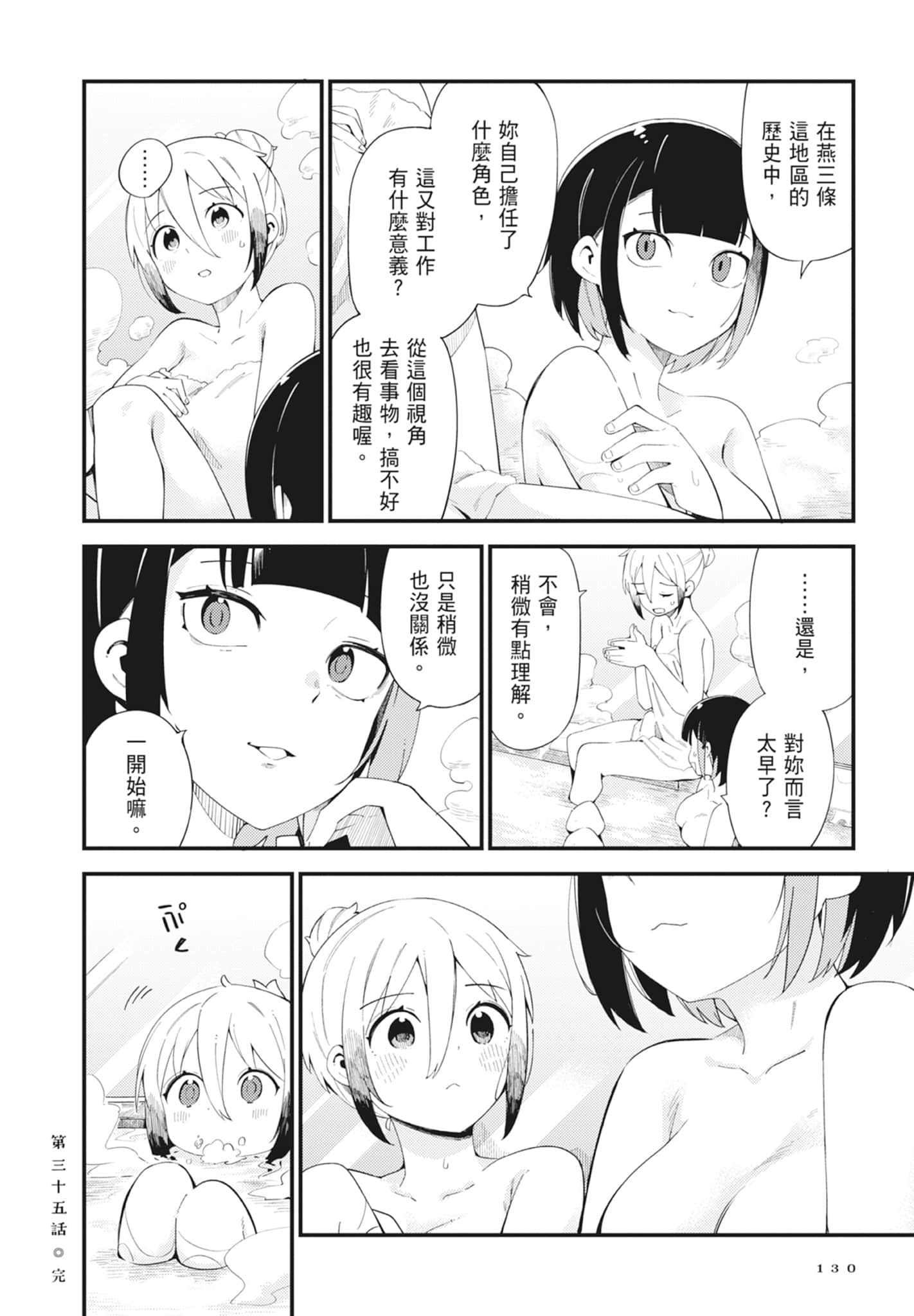 第 5 卷 第 132 页