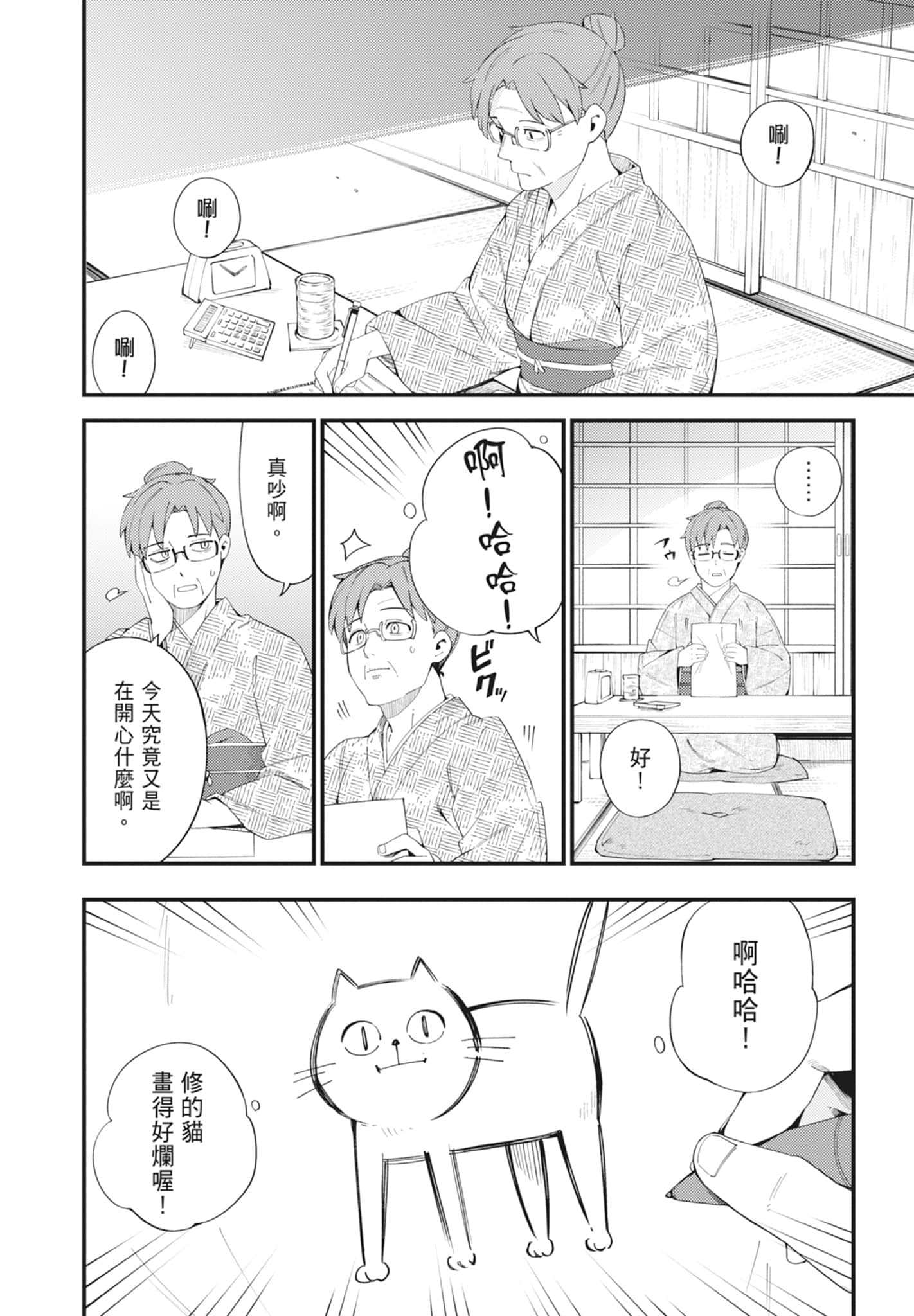 第 5 卷 第 136 页