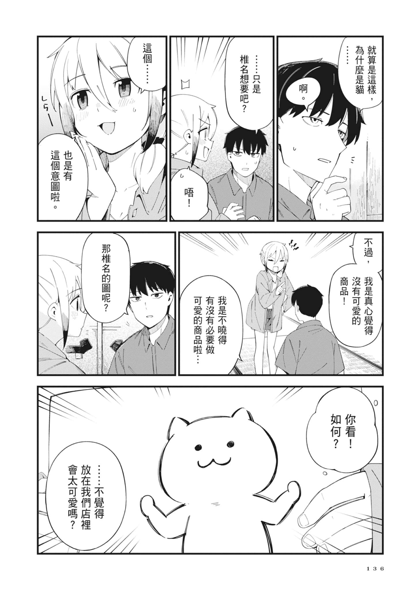 第 5 卷 第 138 页