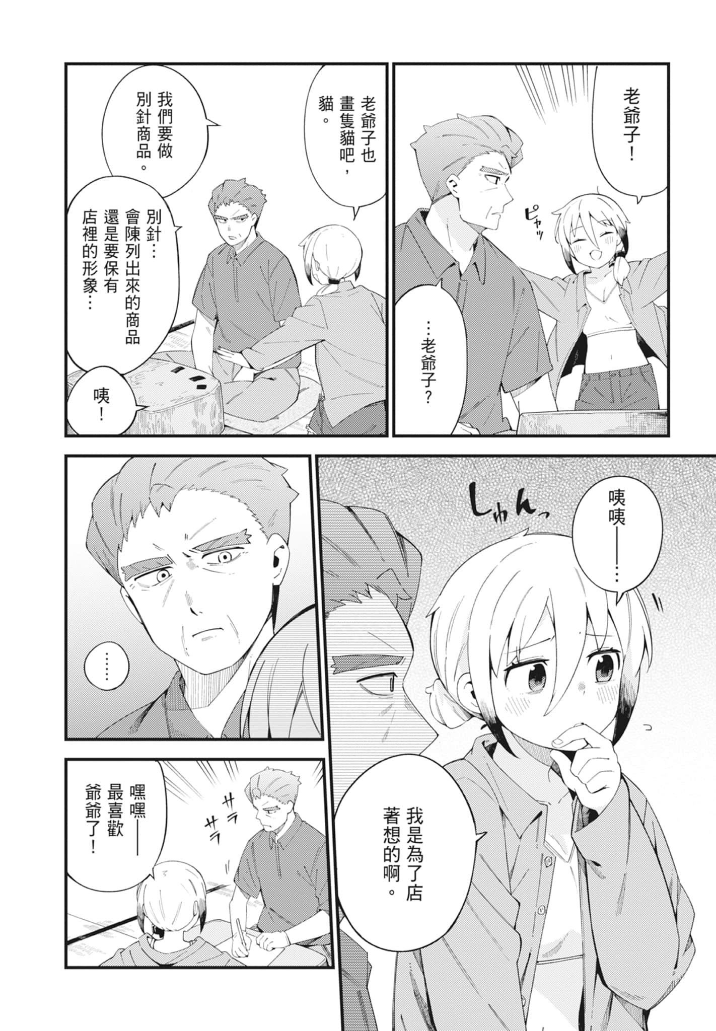 第 5 卷 第 142 页
