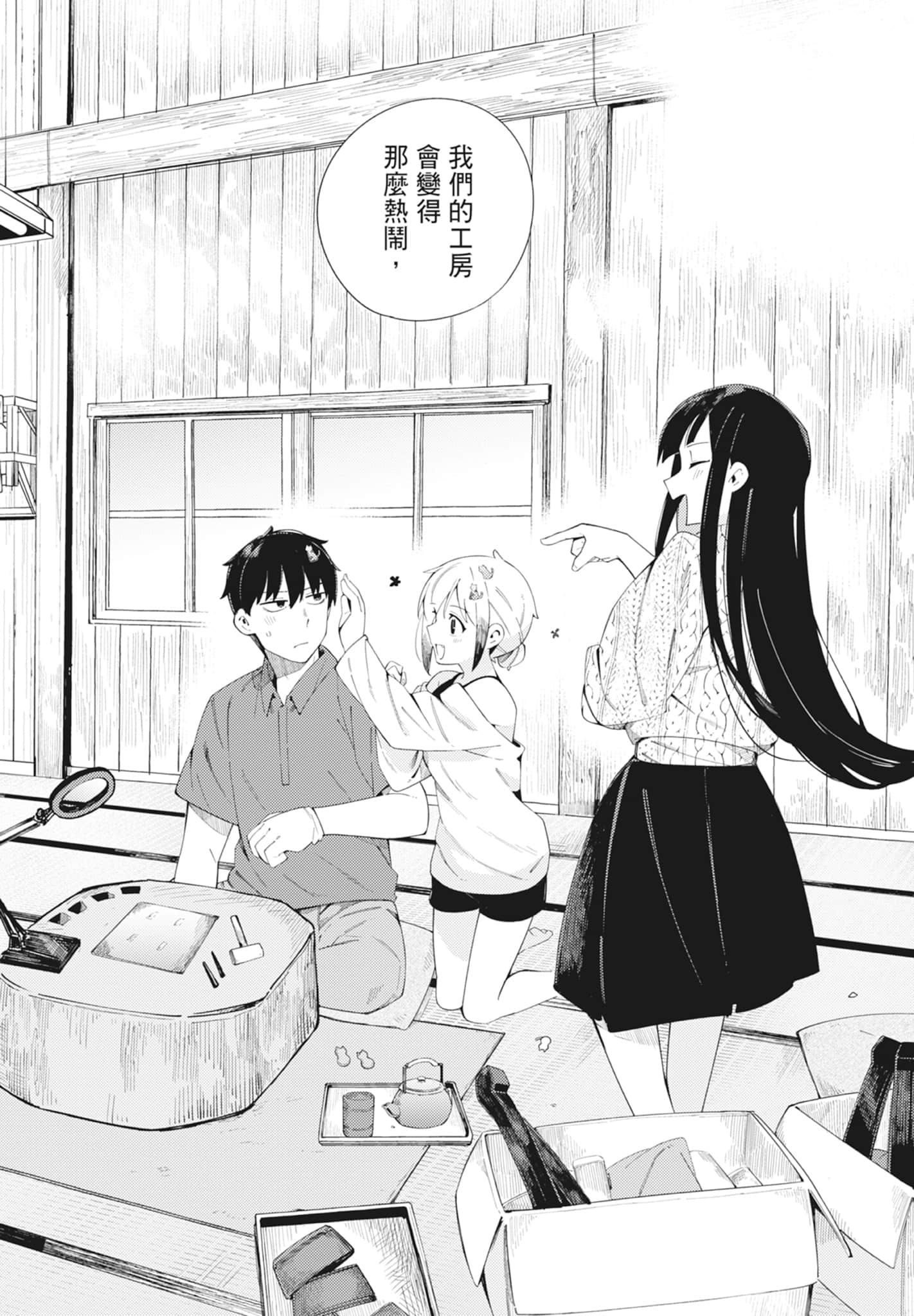 第 5 卷 第 146 页