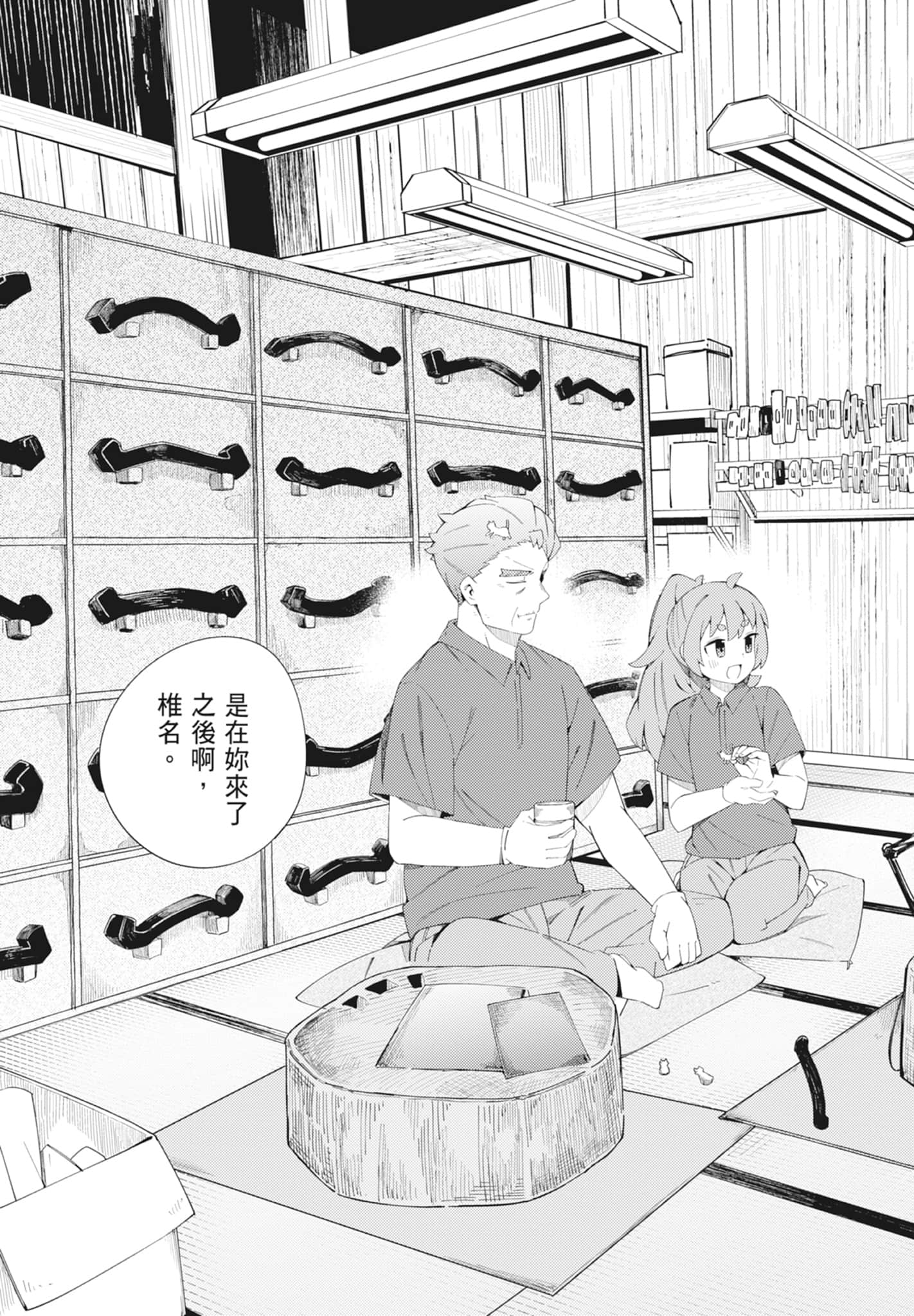 第 5 卷 第 147 页