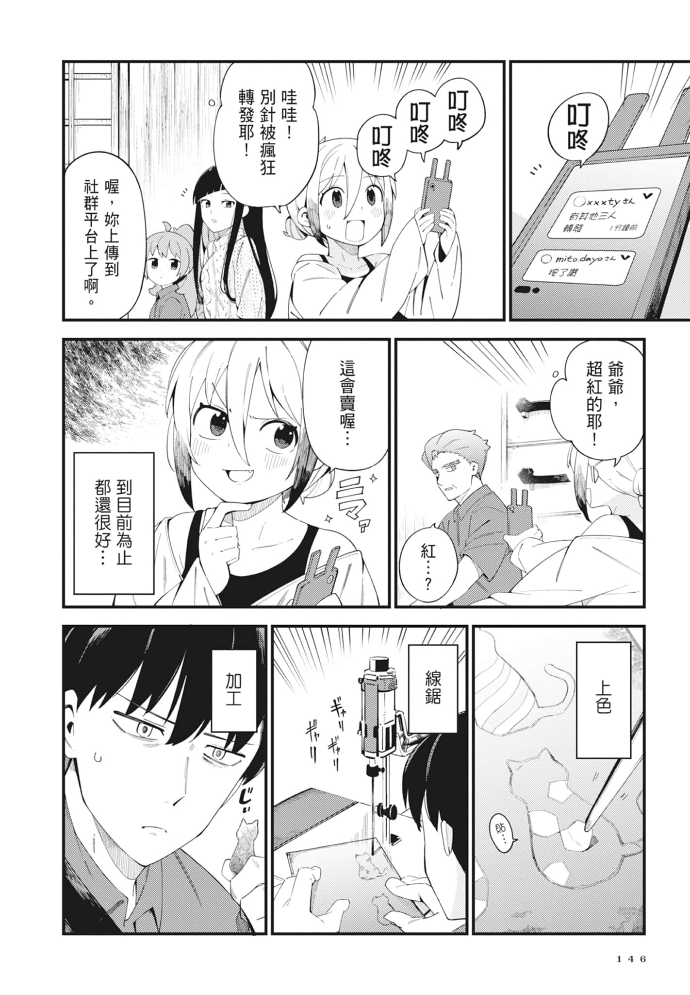 第 5 卷 第 148 页