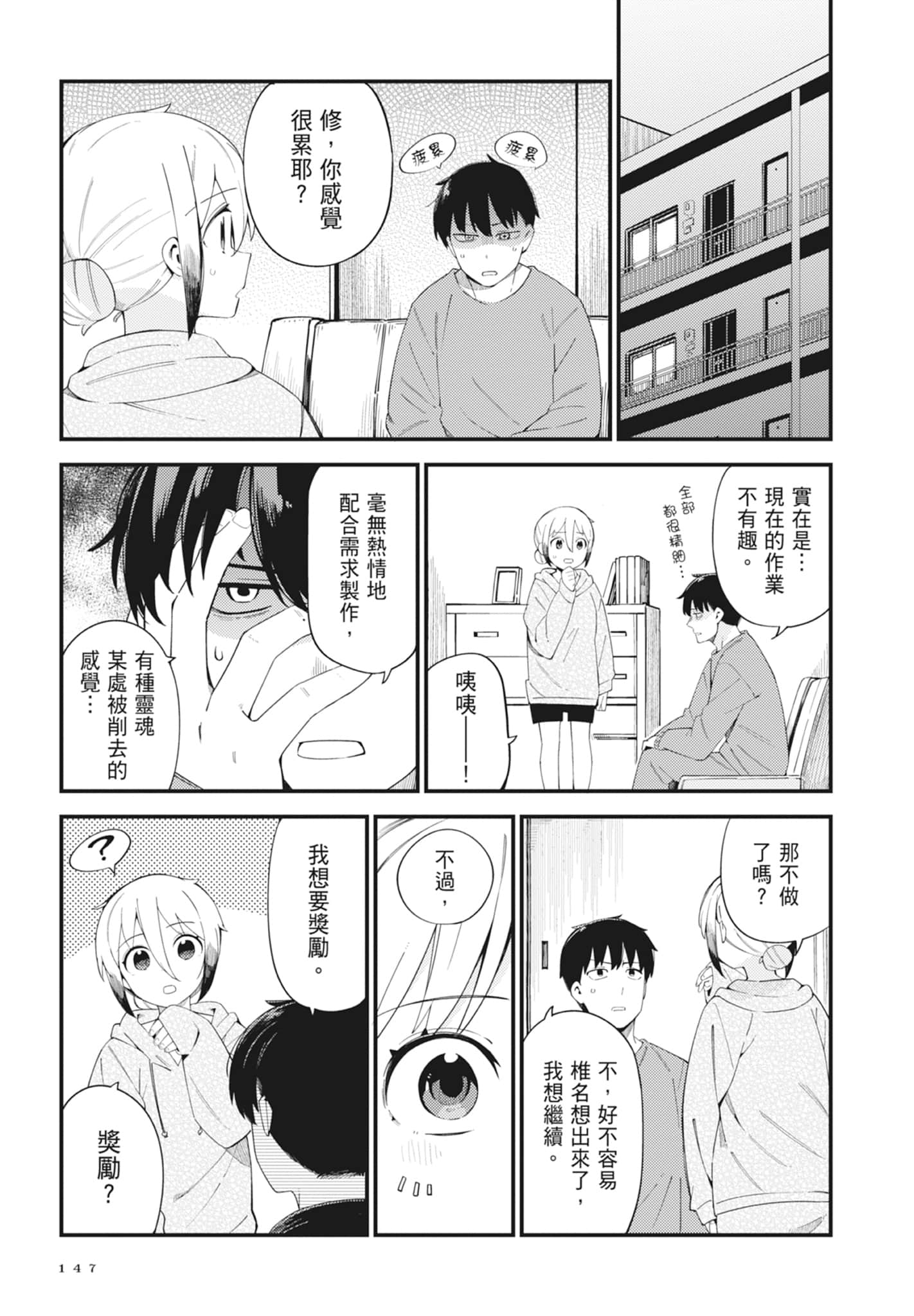 第 5 卷 第 149 页