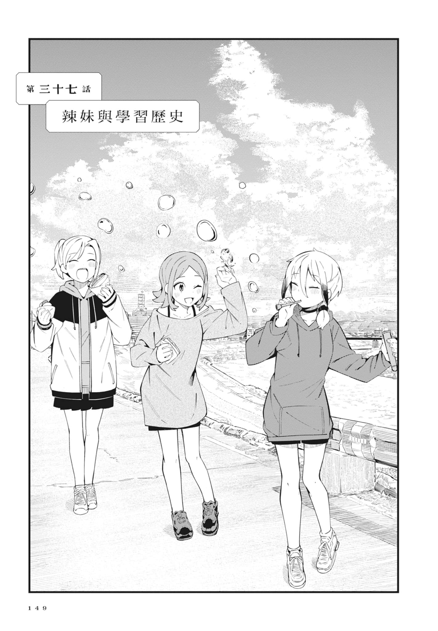 第 5 卷 第 151 页