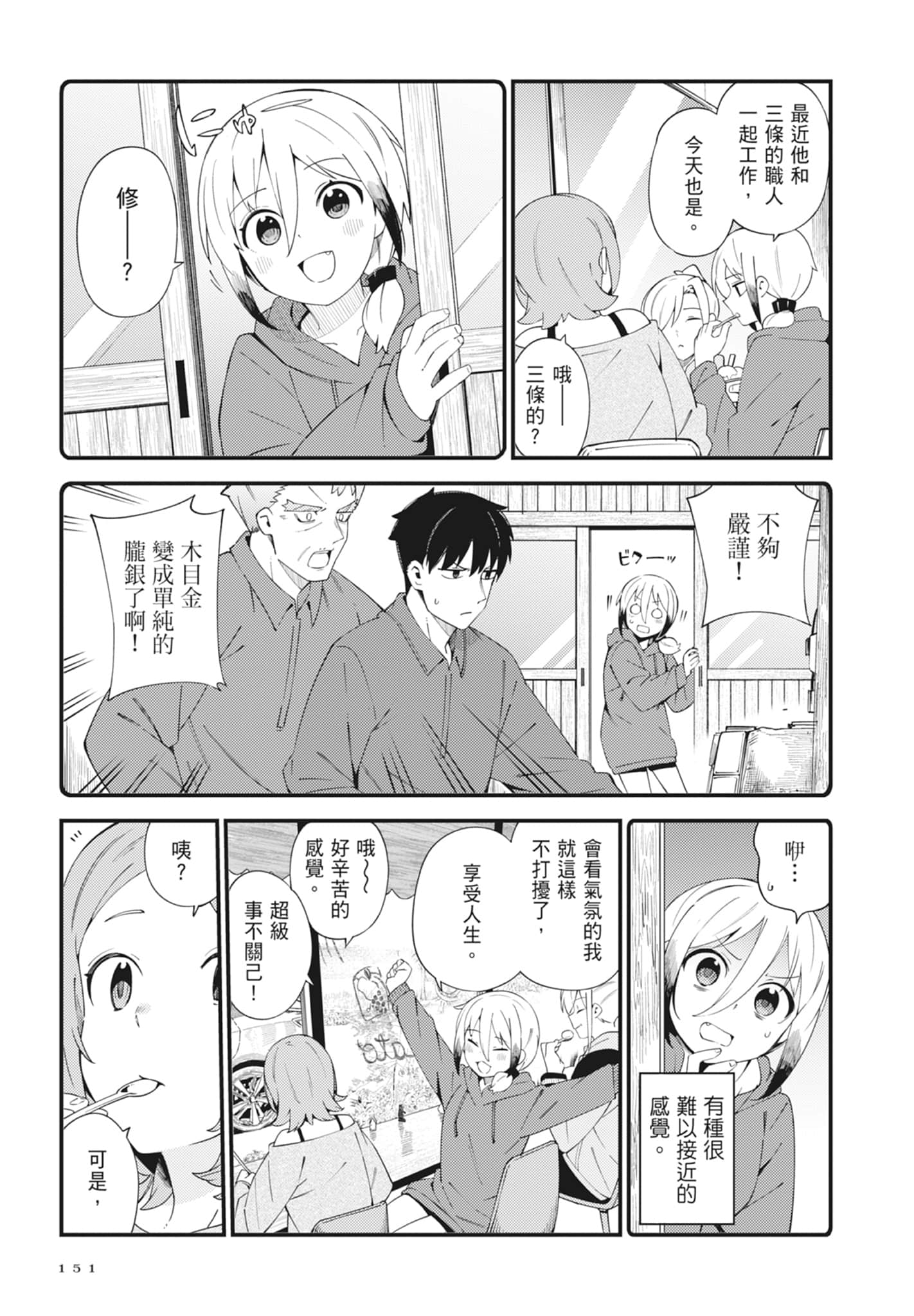第 5 卷 第 153 页