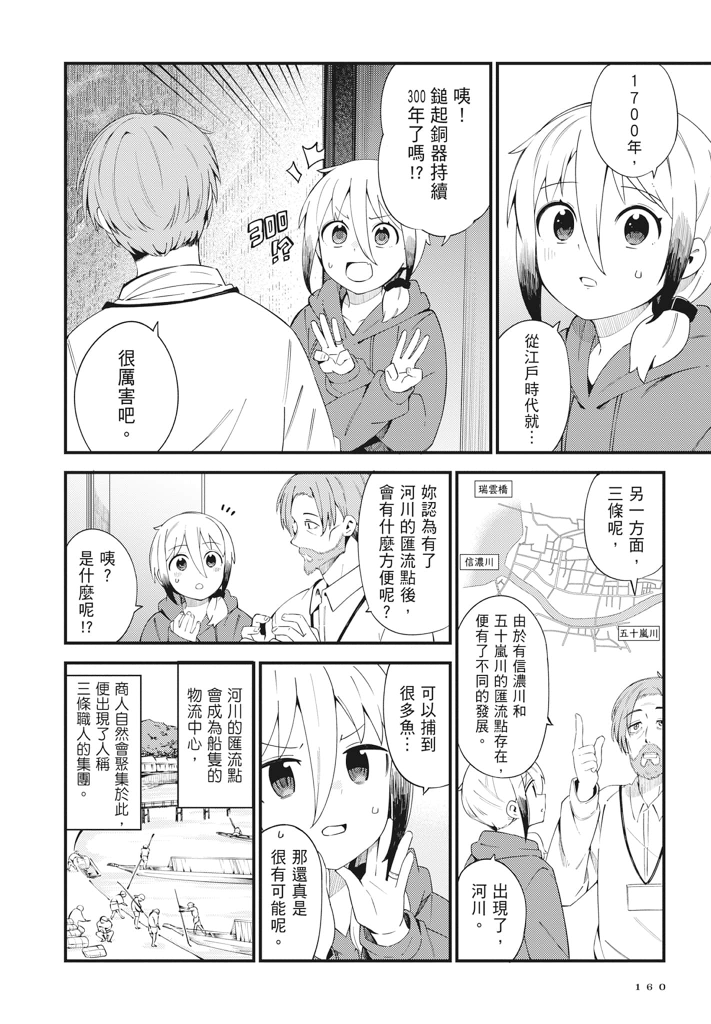 第 5 卷 第 162 页