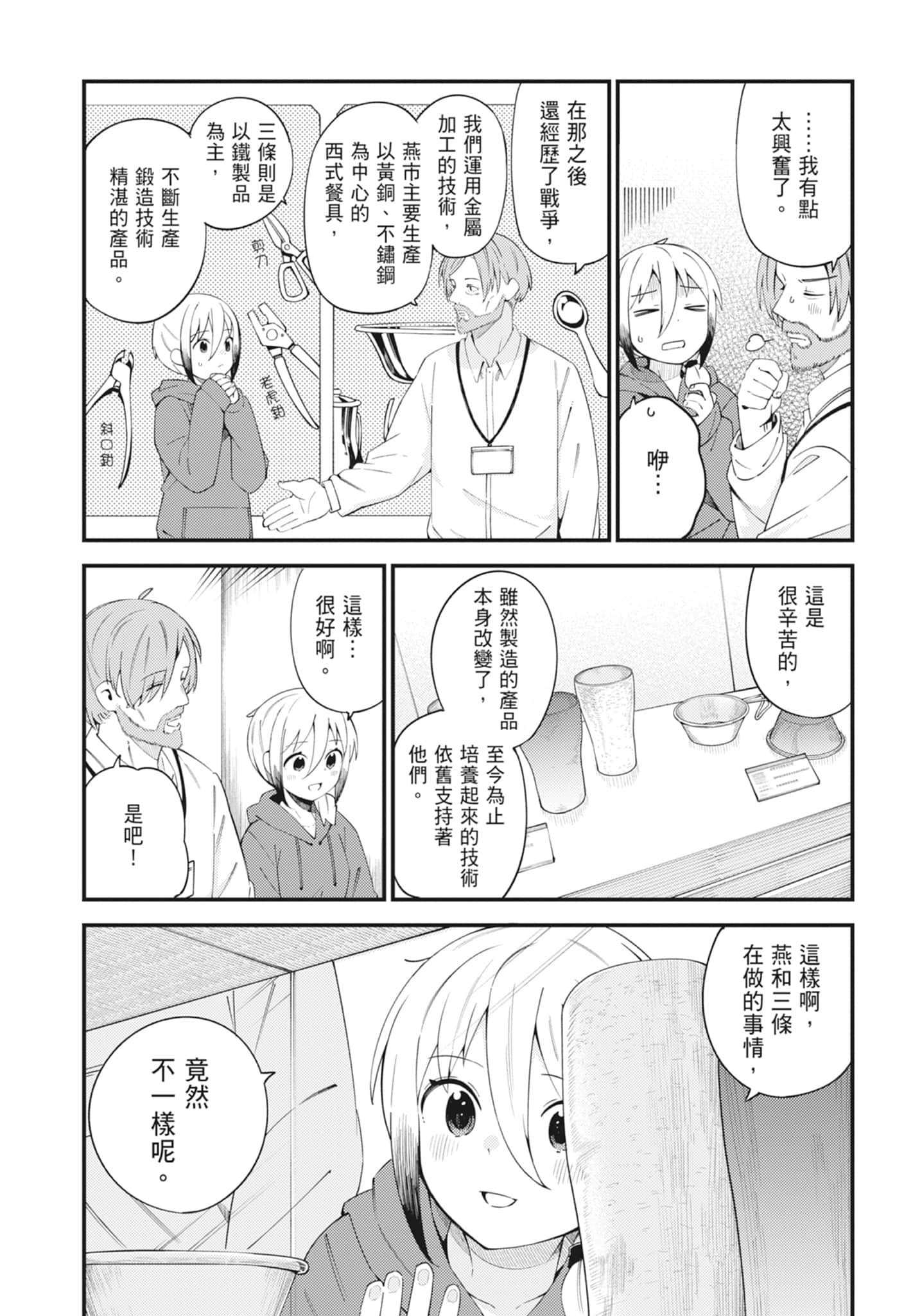 第 5 卷 第 166 页