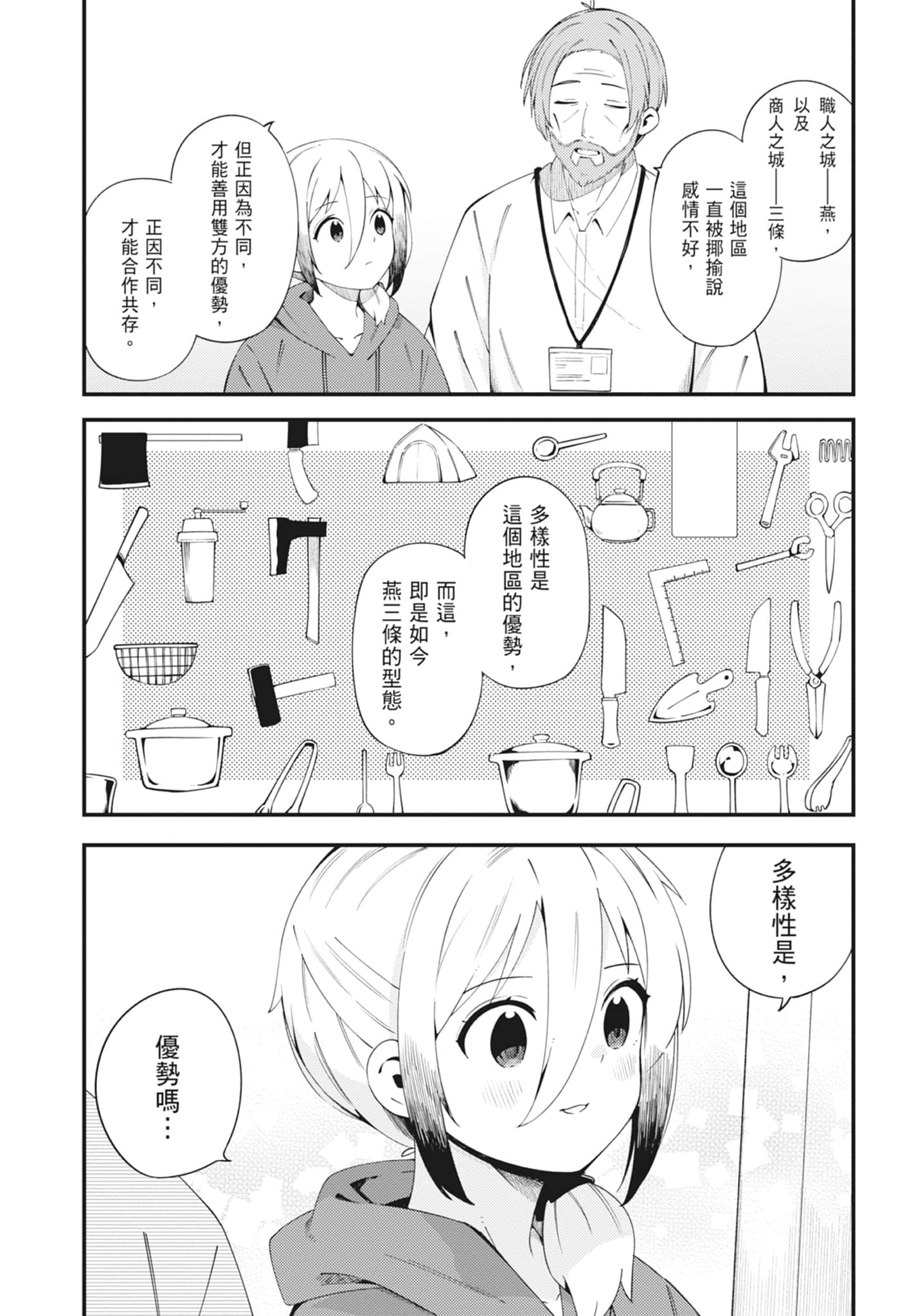 第 5 卷 第 168 页