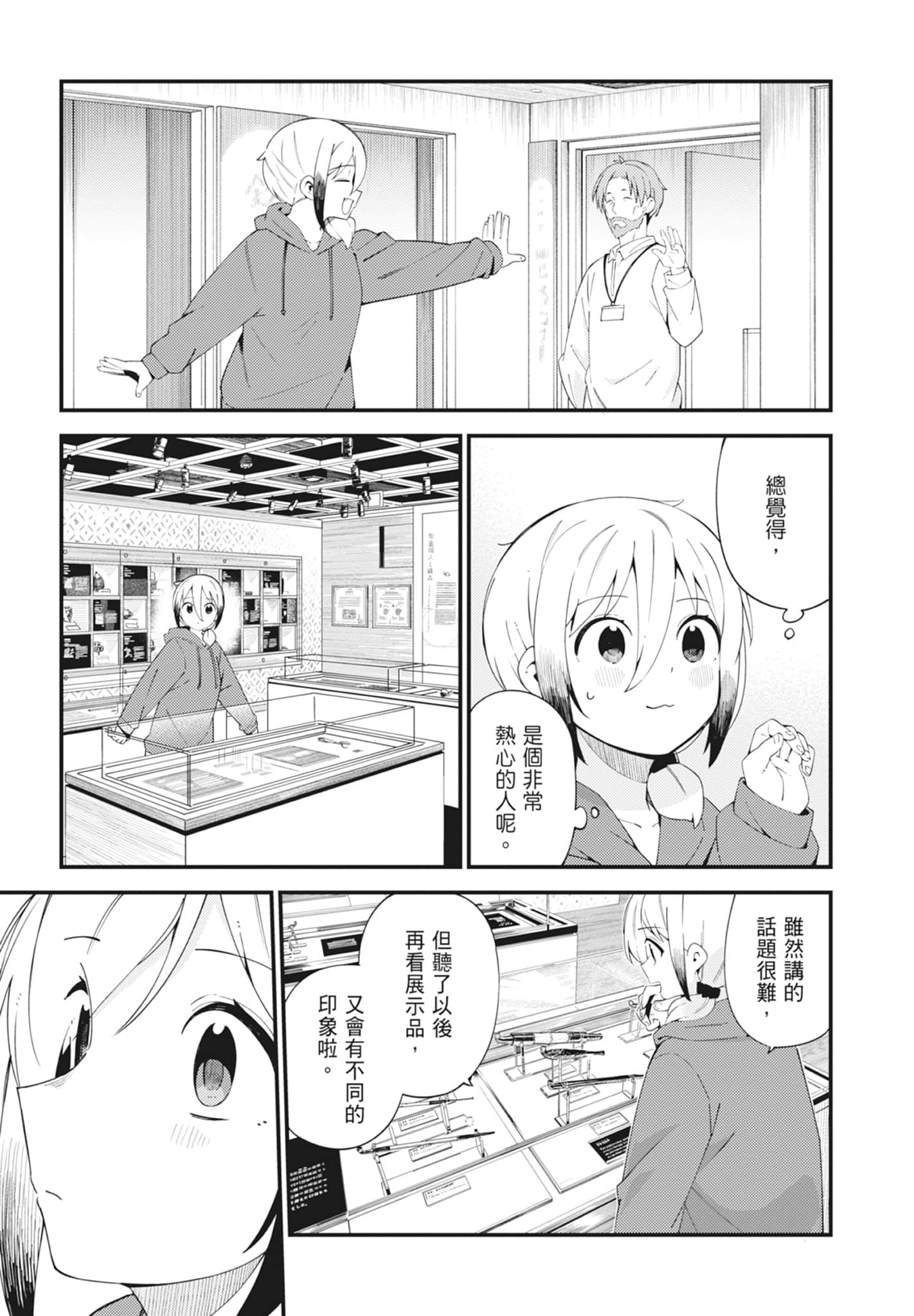第 5 卷 第 169 页