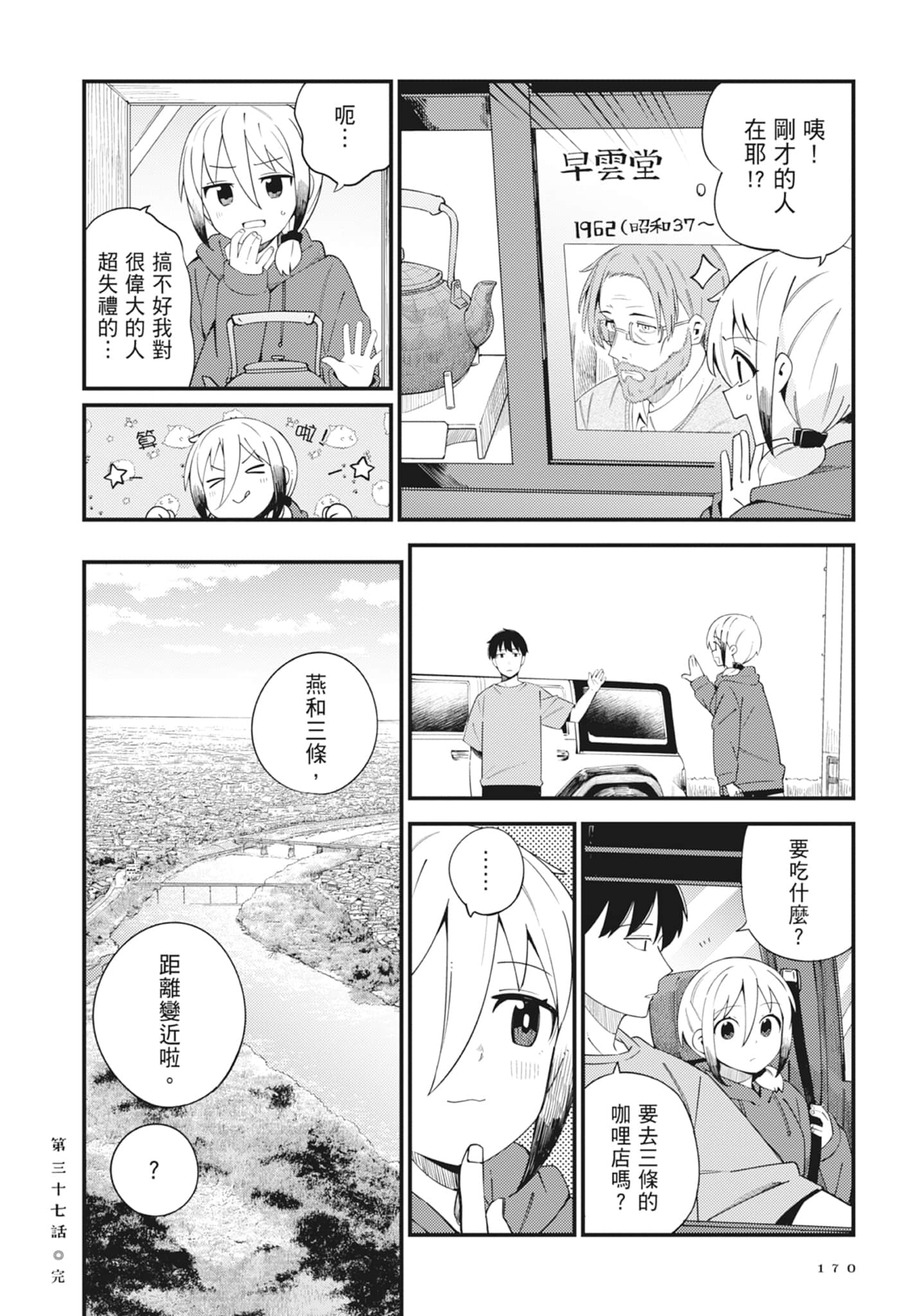 第 5 卷 第 172 页