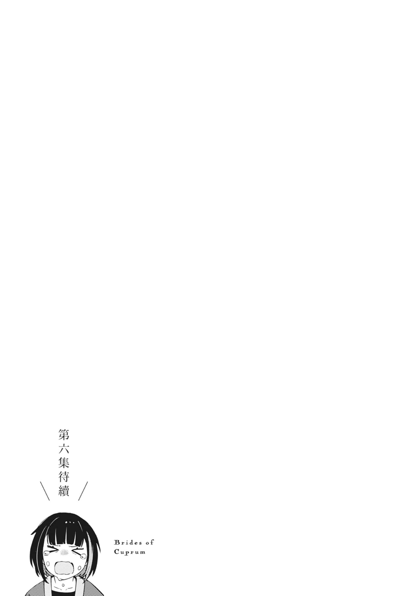第 5 卷 第 173 页