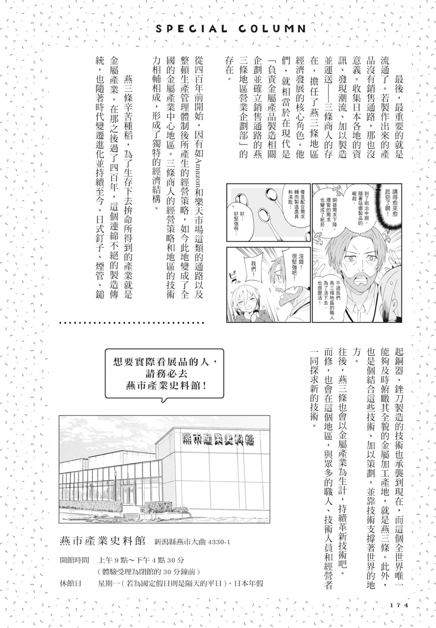 第 5 卷 第 176 页