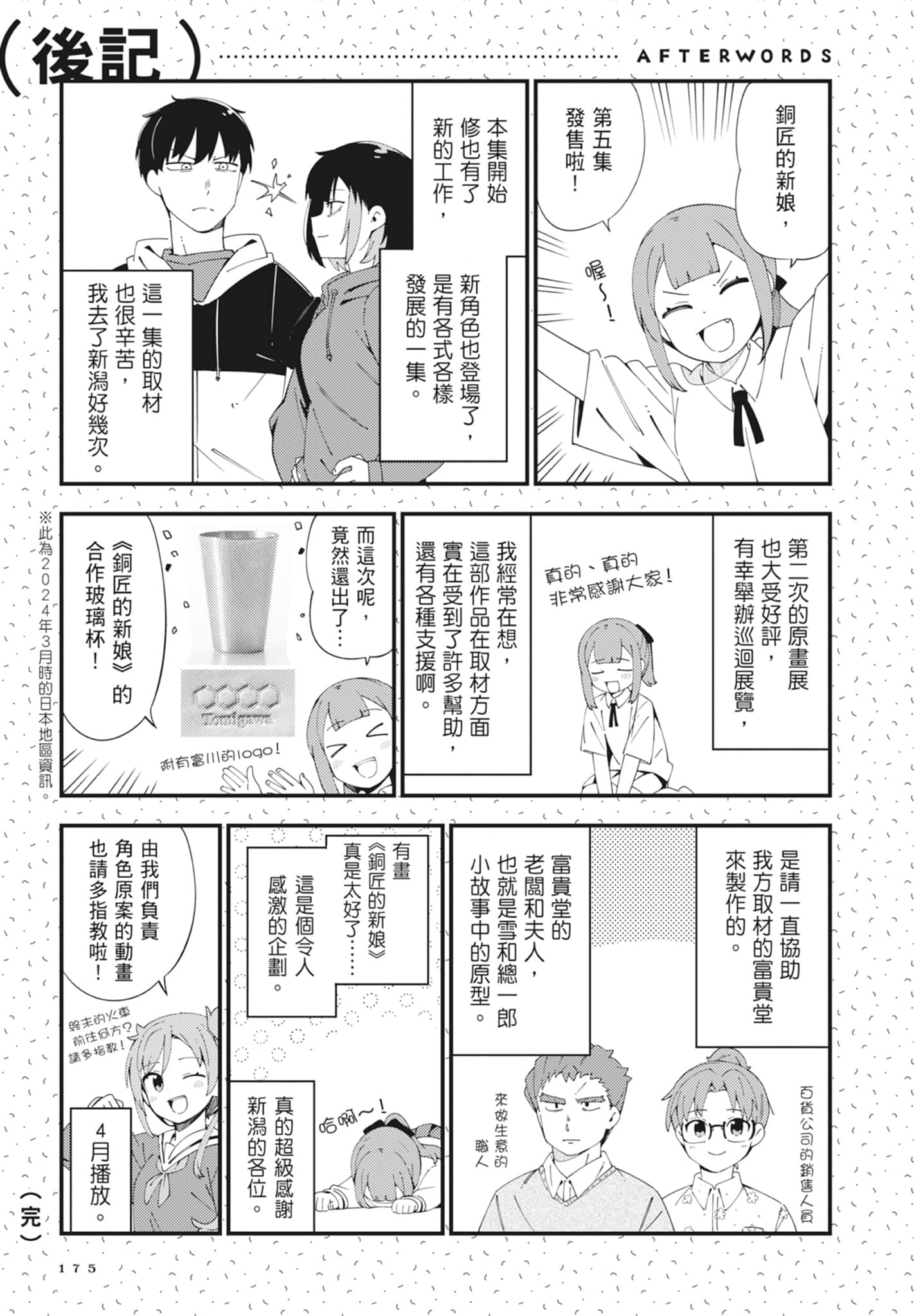 第 5 卷 第 177 页