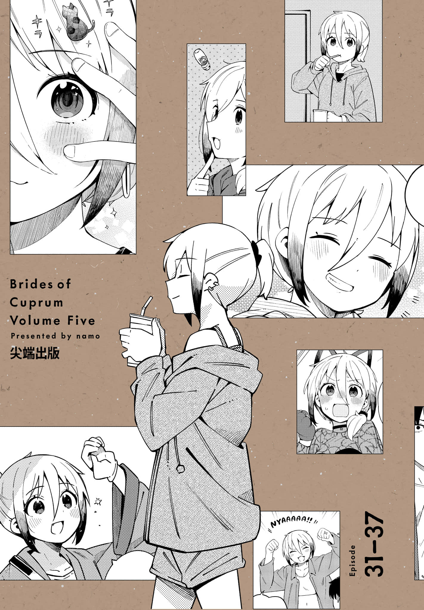 第 5 卷 第 179 页