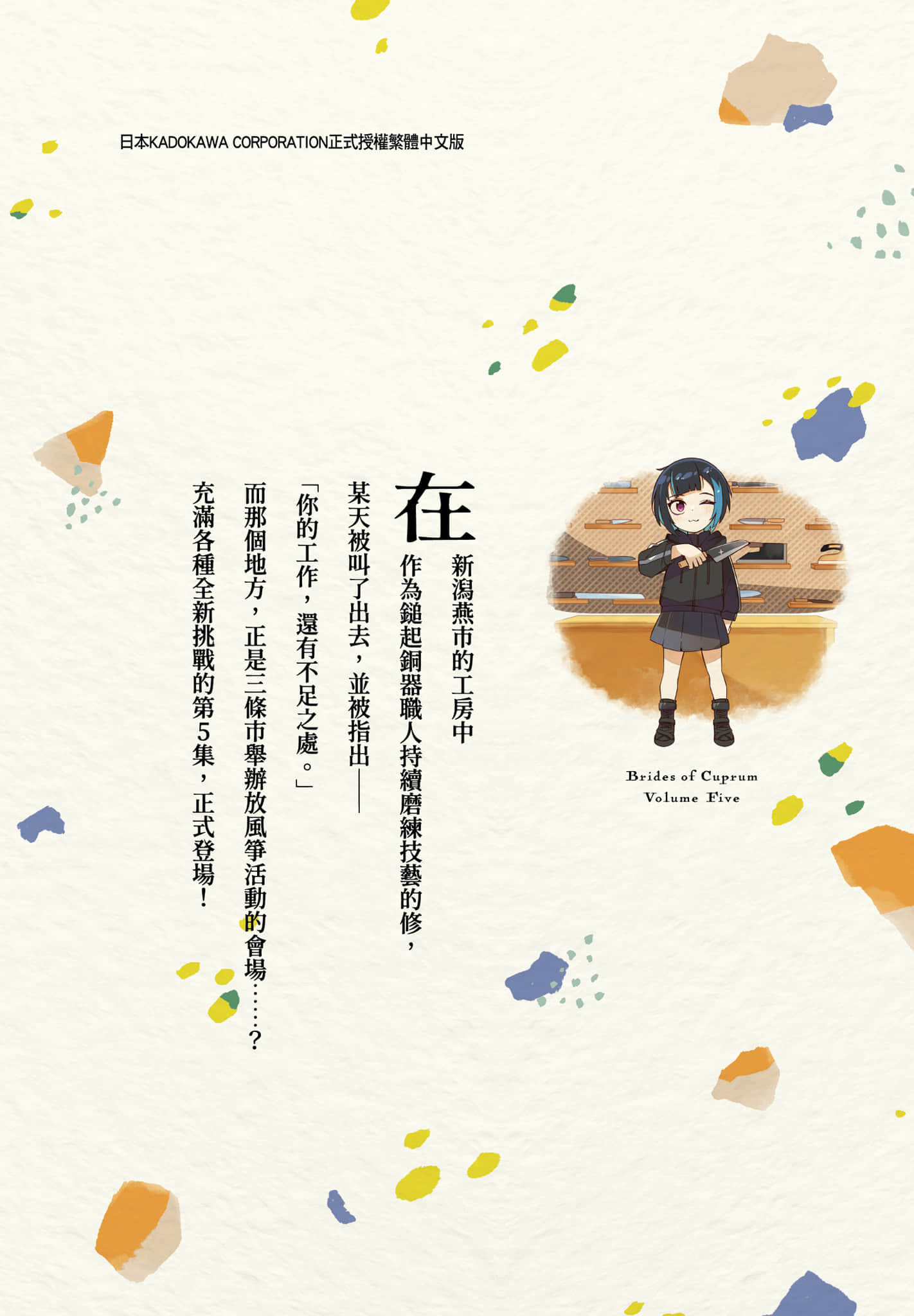 第 5 卷 第 180 页
