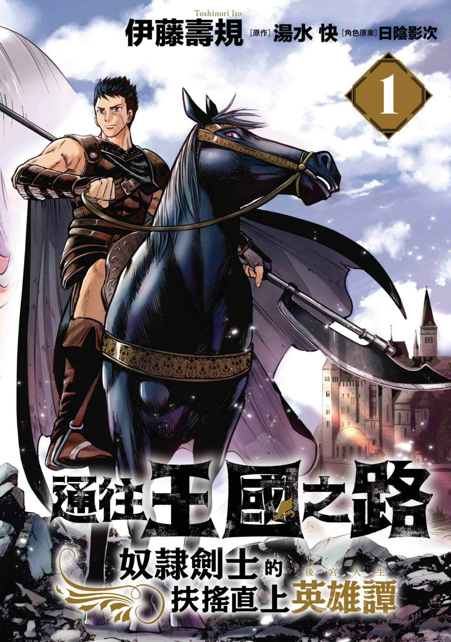 第 1 卷 第 3 页
