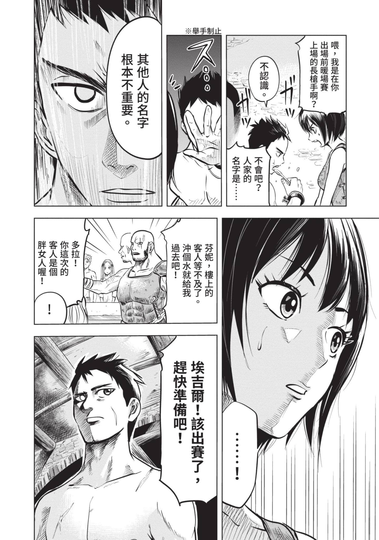 第 1 卷 第 7 页