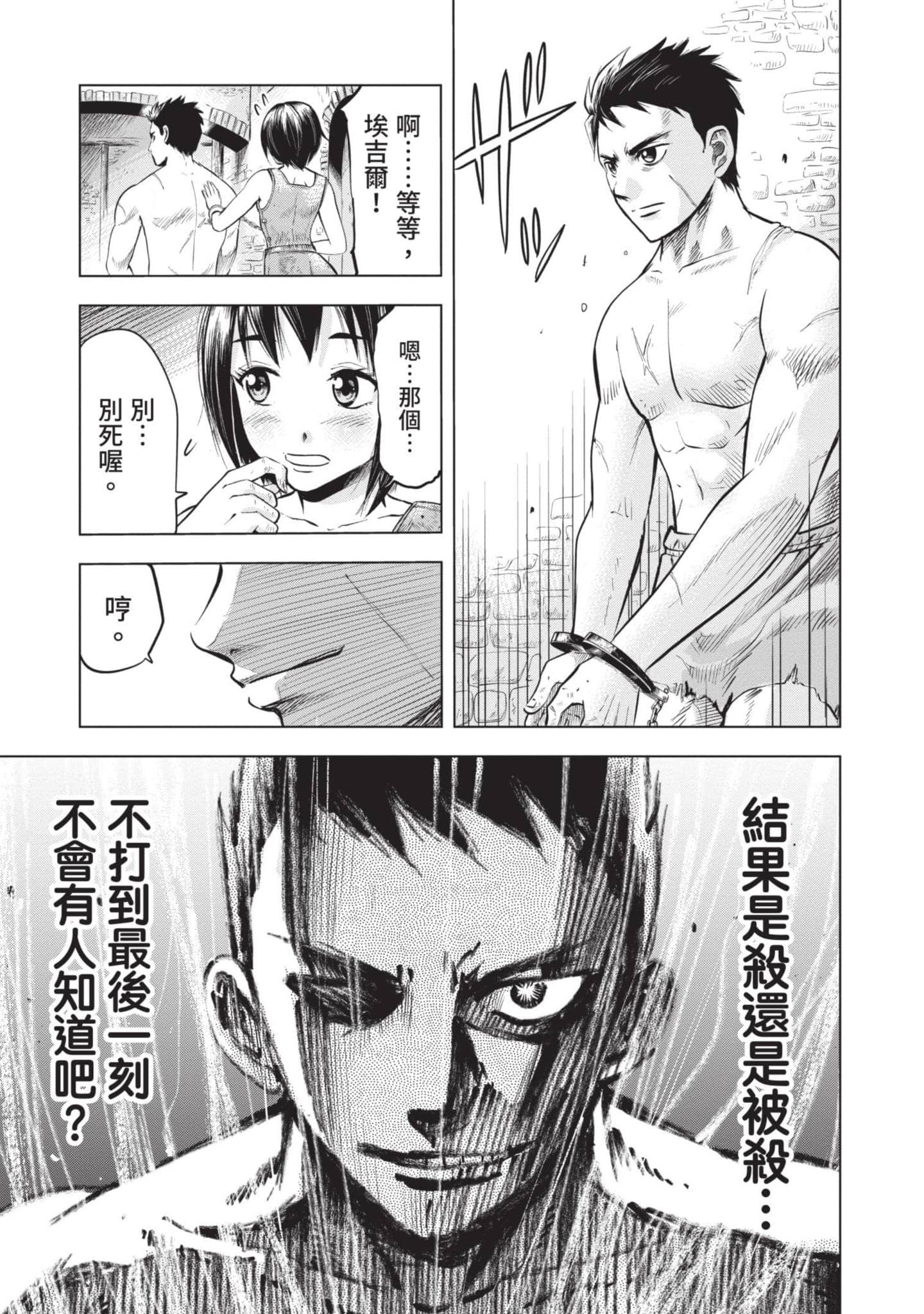 第 1 卷 第 8 页