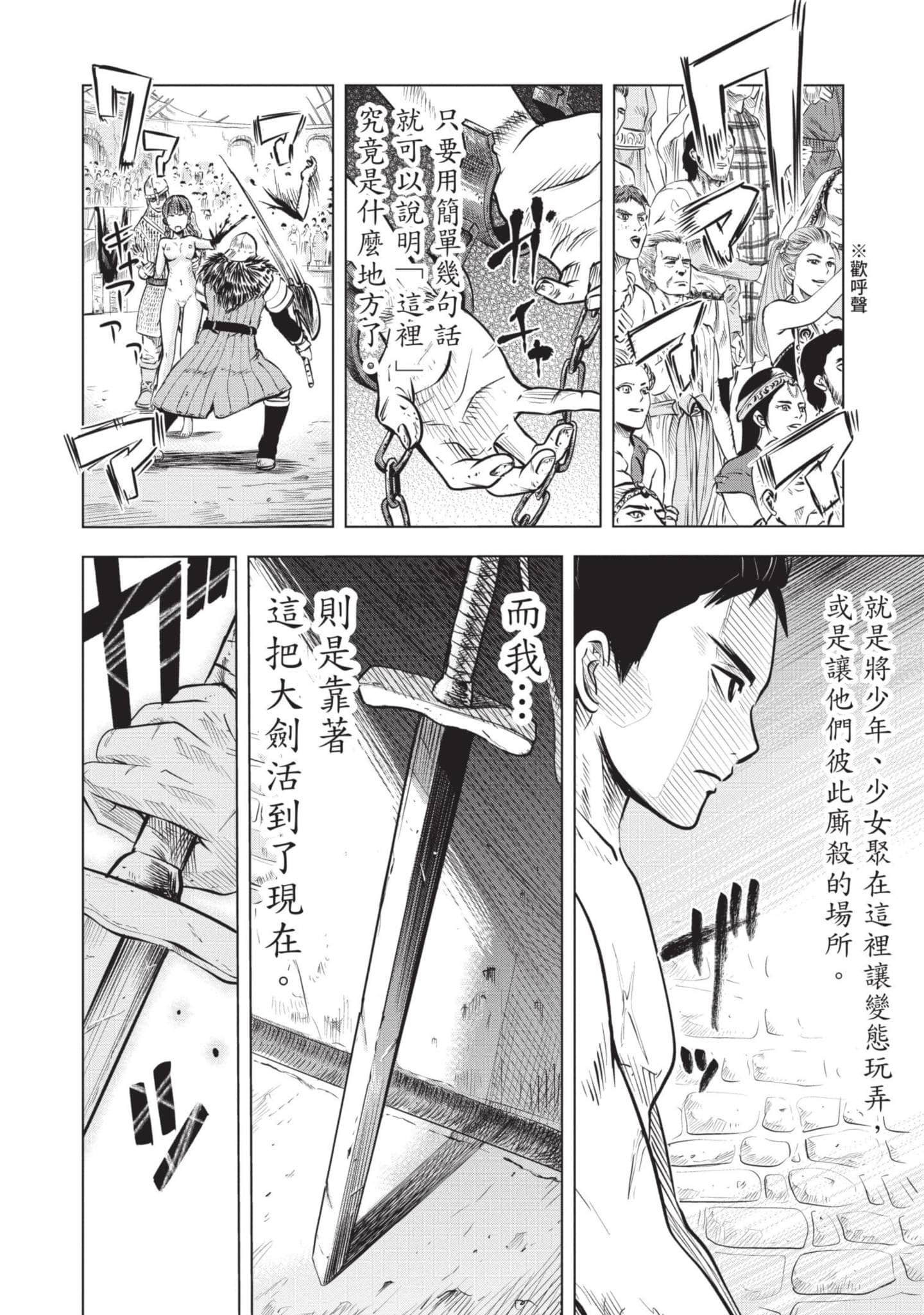 第 1 卷 第 9 页