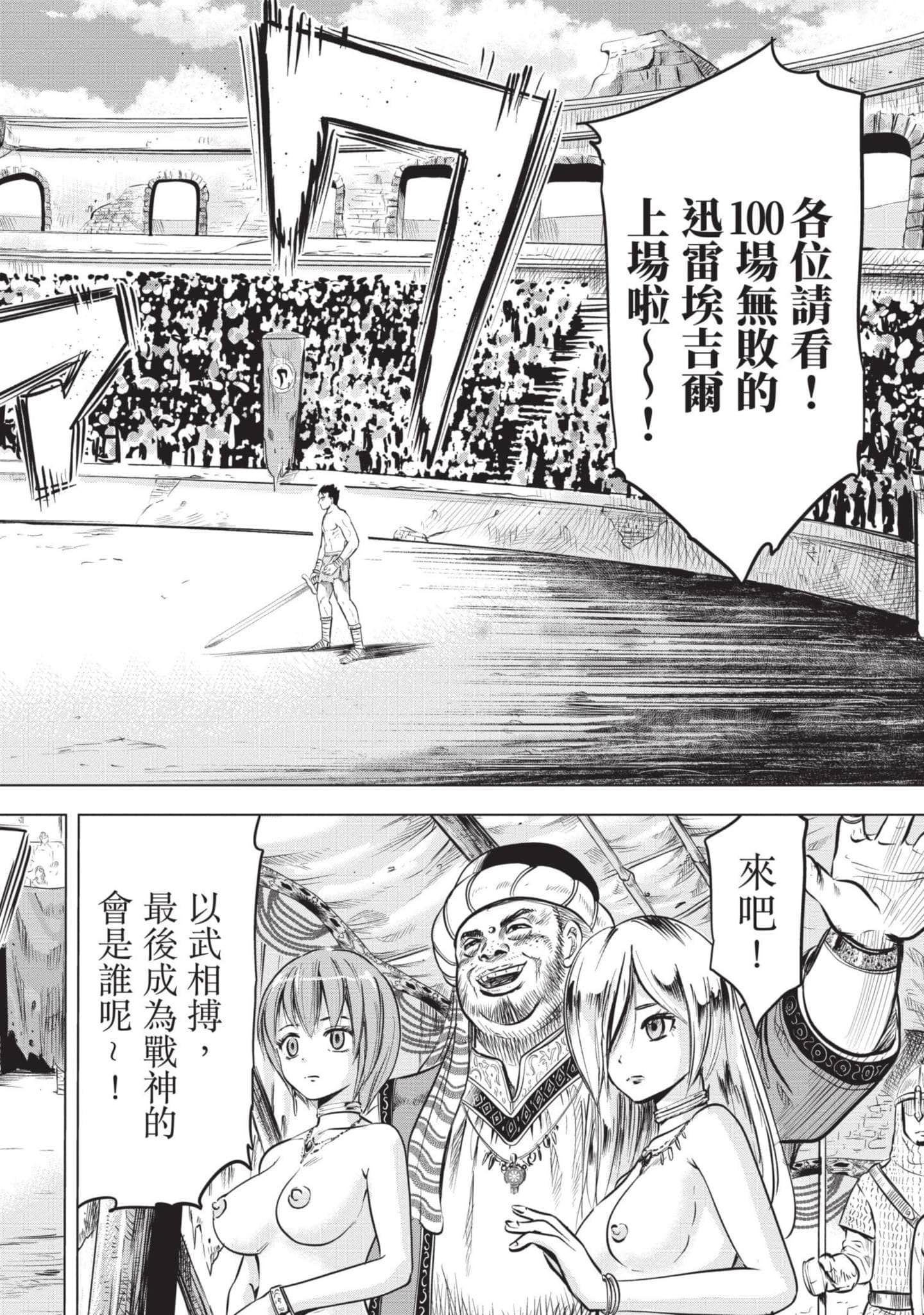 第 1 卷 第 11 页