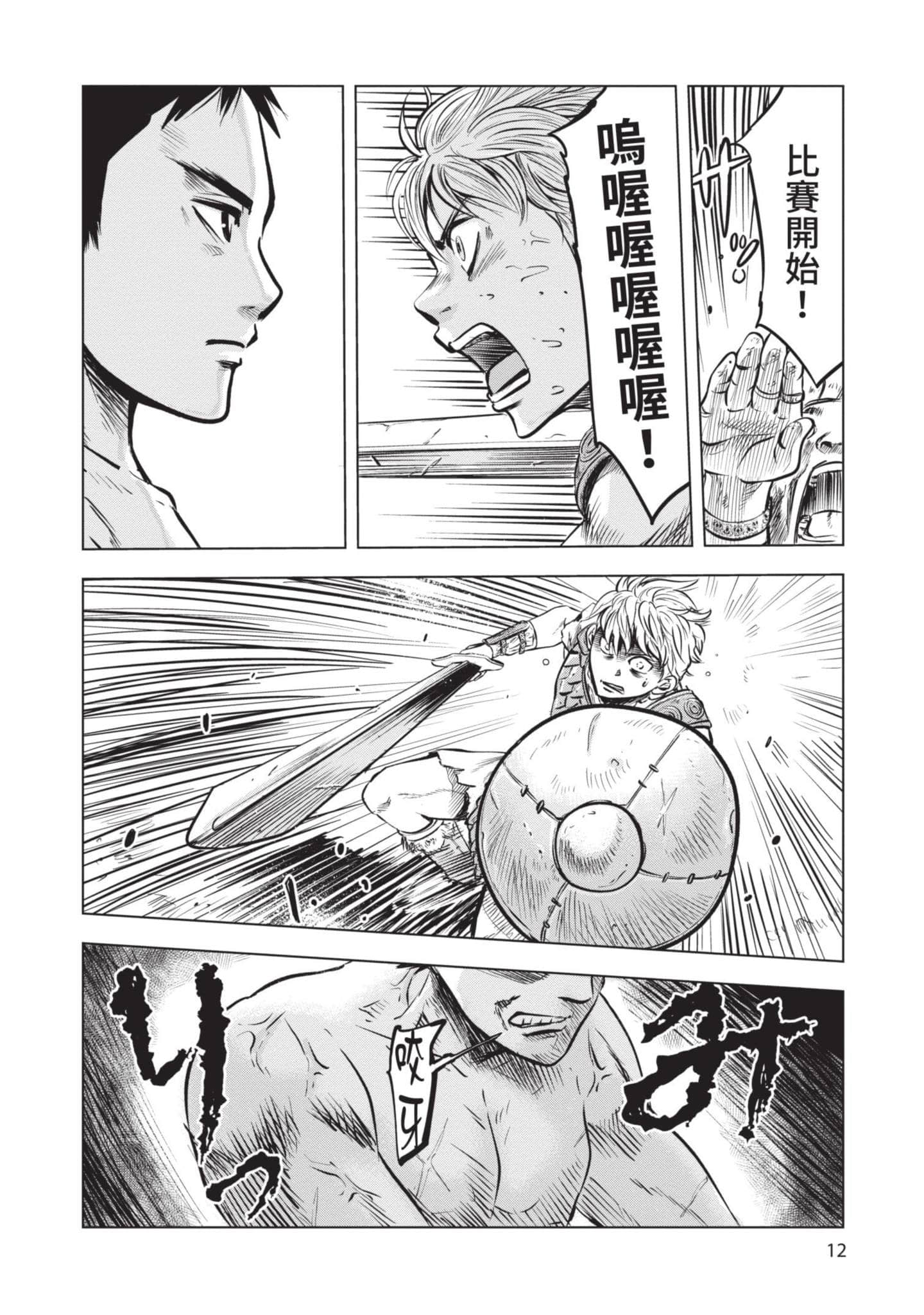 第 1 卷 第 13 页