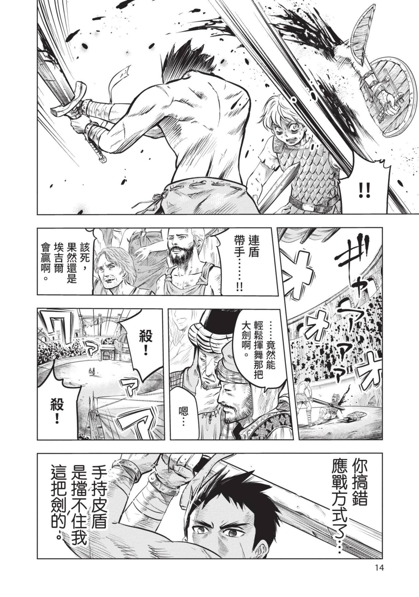 第 1 卷 第 15 页