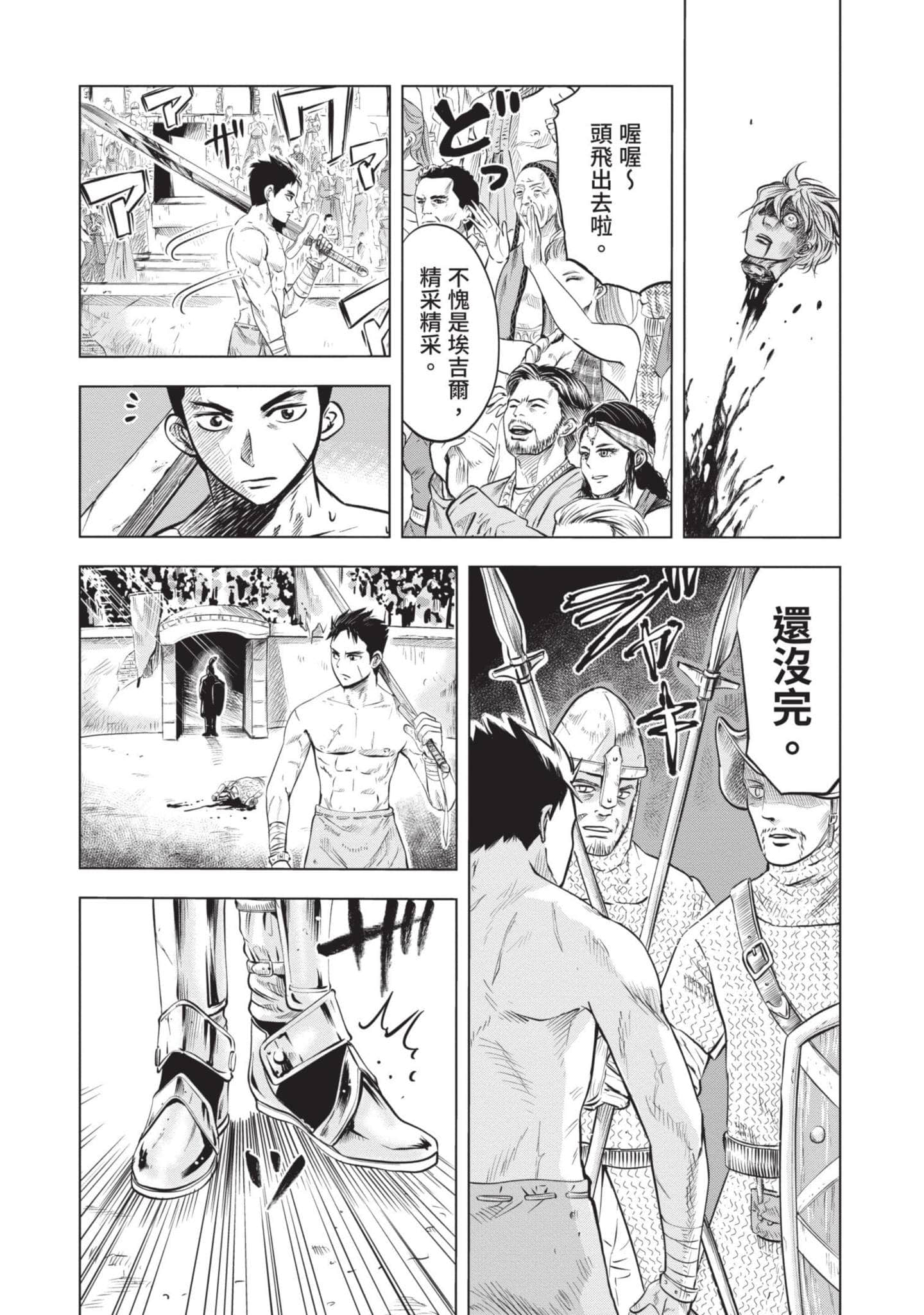 第 1 卷 第 16 页