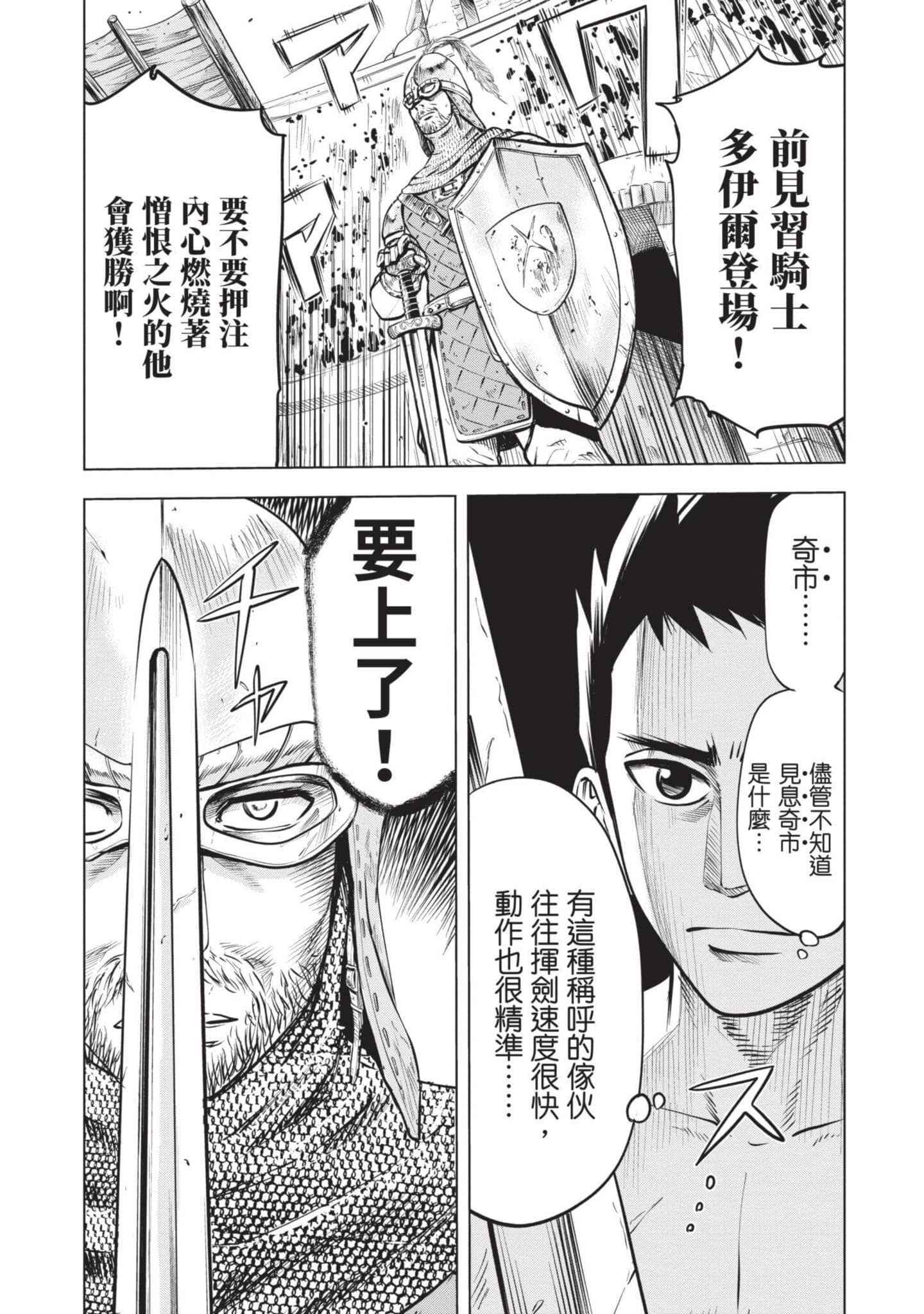 第 1 卷 第 19 页
