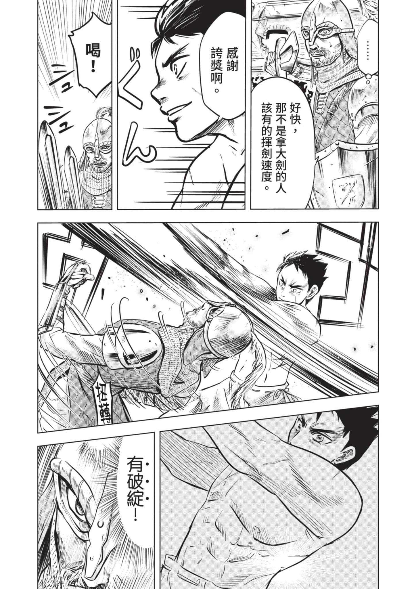 第 1 卷 第 21 页