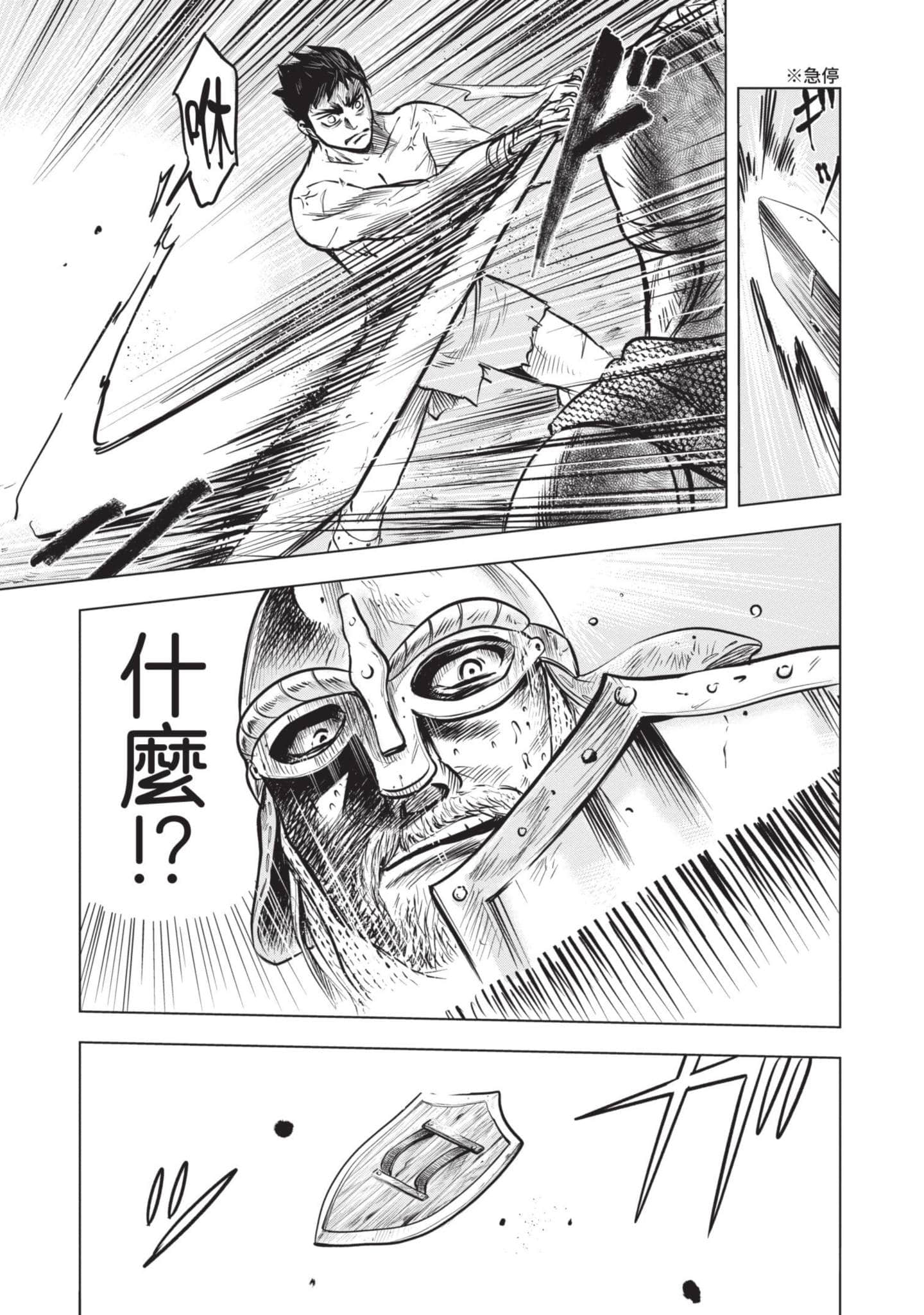 第 1 卷 第 22 页