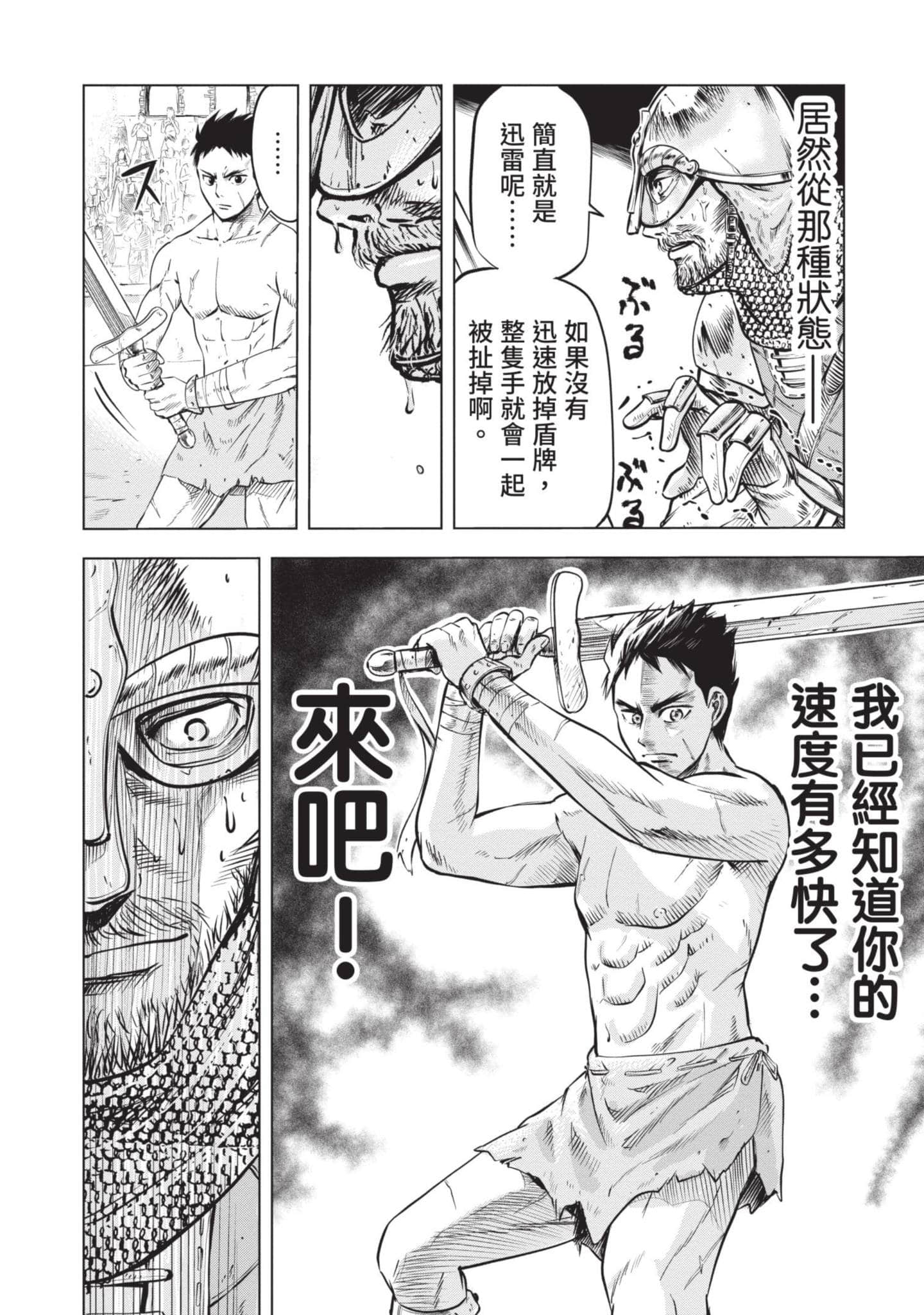 第 1 卷 第 23 页