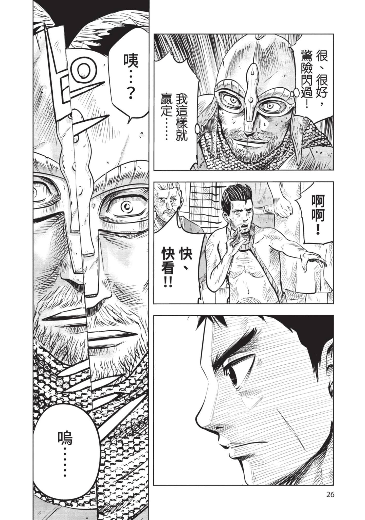 第 1 卷 第 27 页