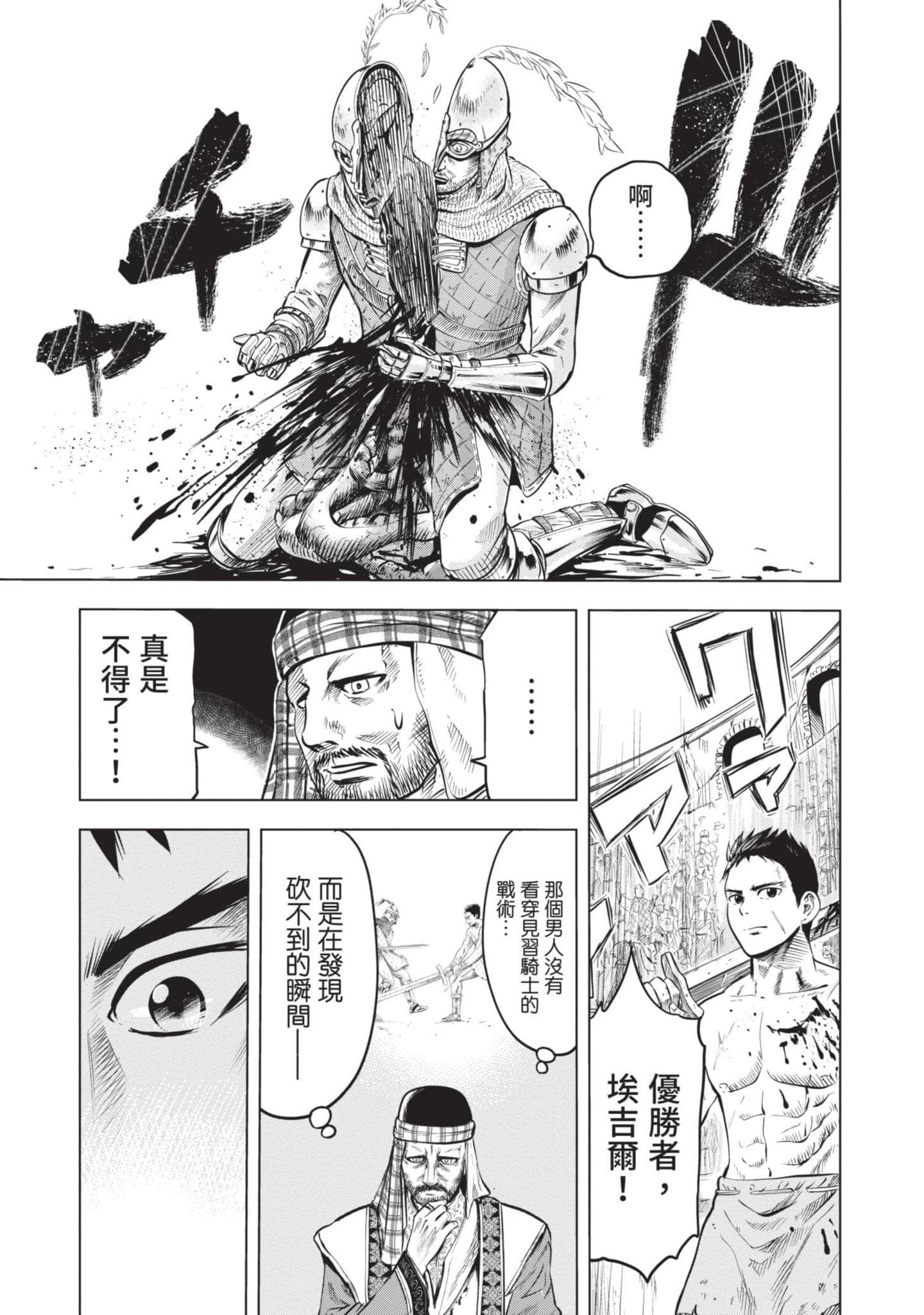 第 1 卷 第 28 页