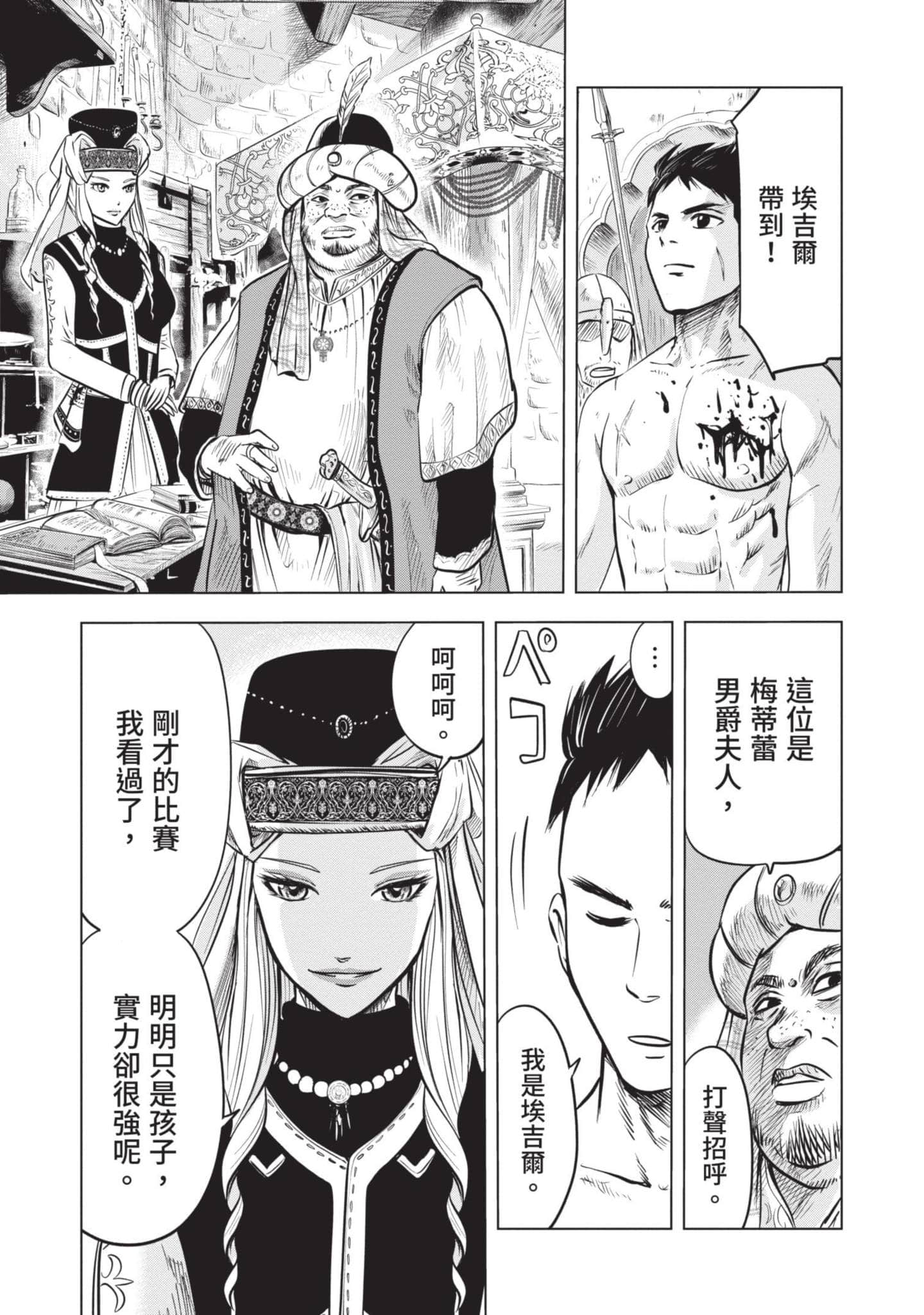 第 1 卷 第 30 页