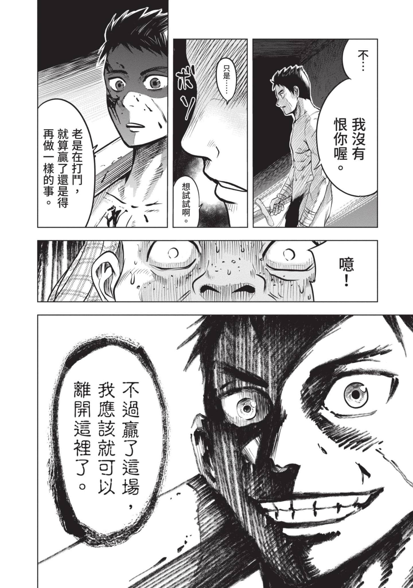 第 1 卷 第 37 页