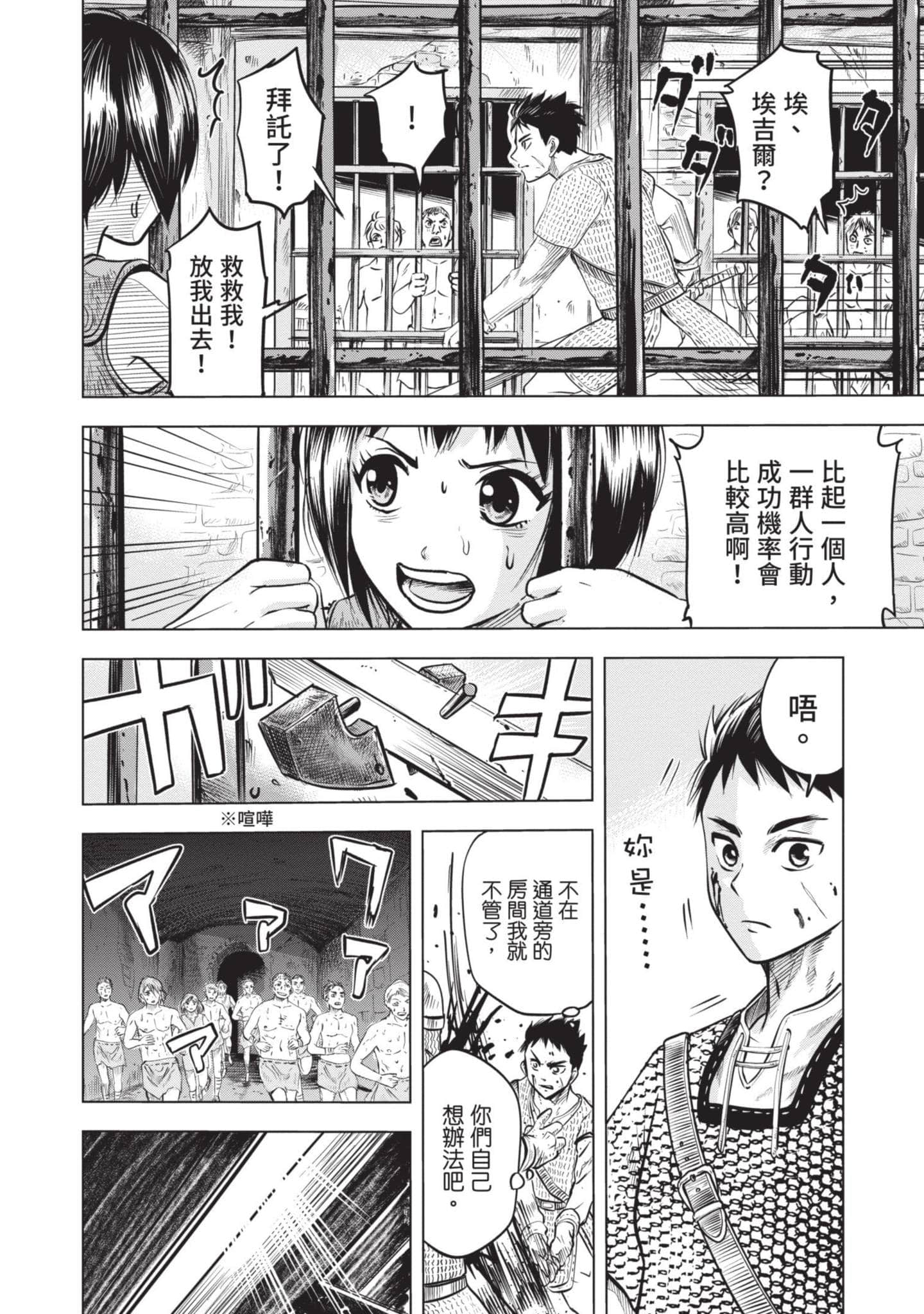 第 1 卷 第 39 页