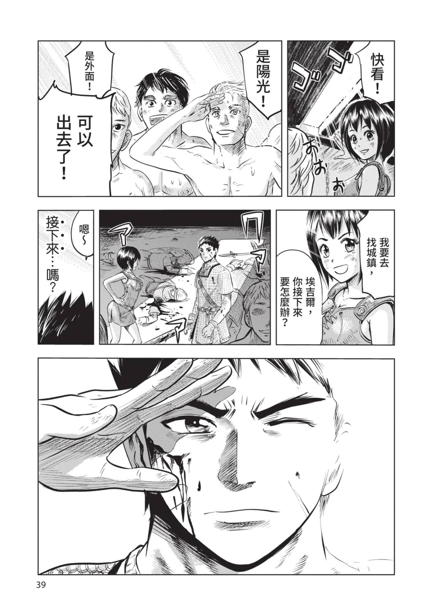 第 1 卷 第 40 页