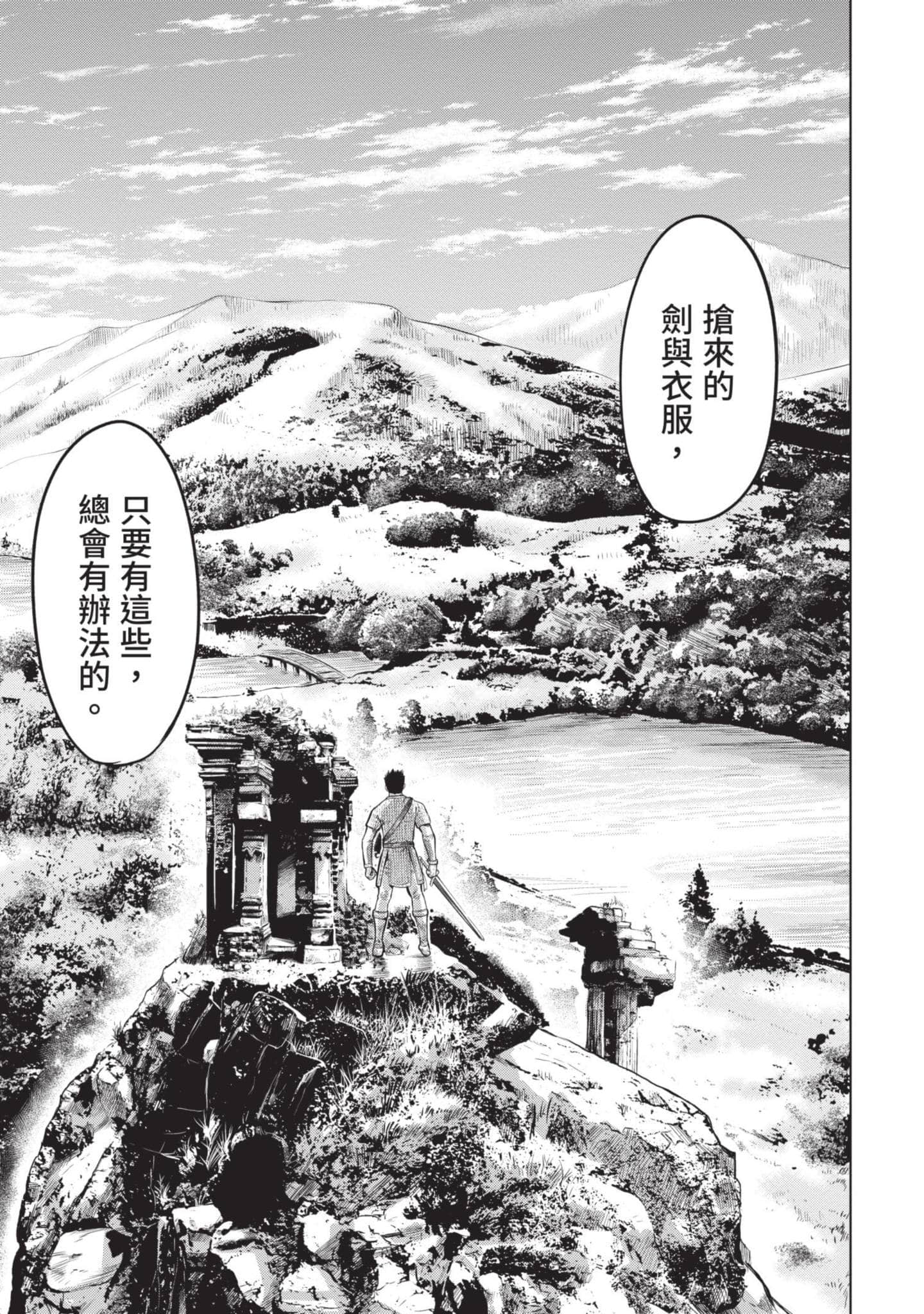 第 1 卷 第 41 页