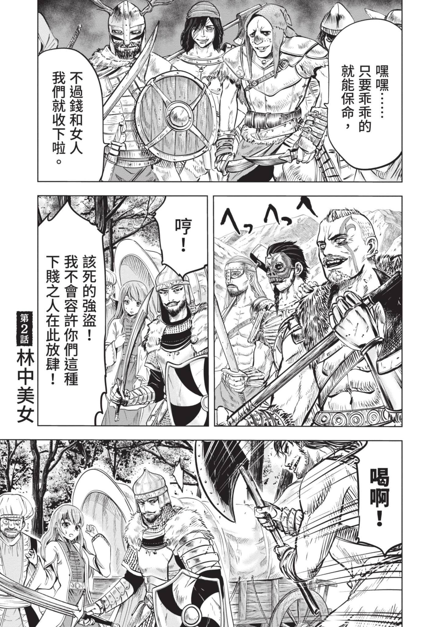 第 1 卷 第 42 页