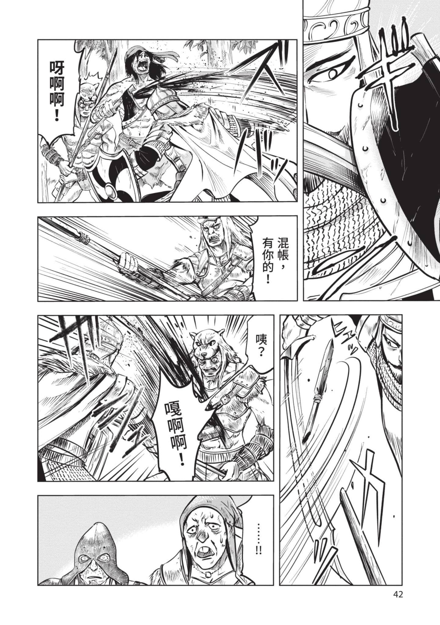 第 1 卷 第 43 页