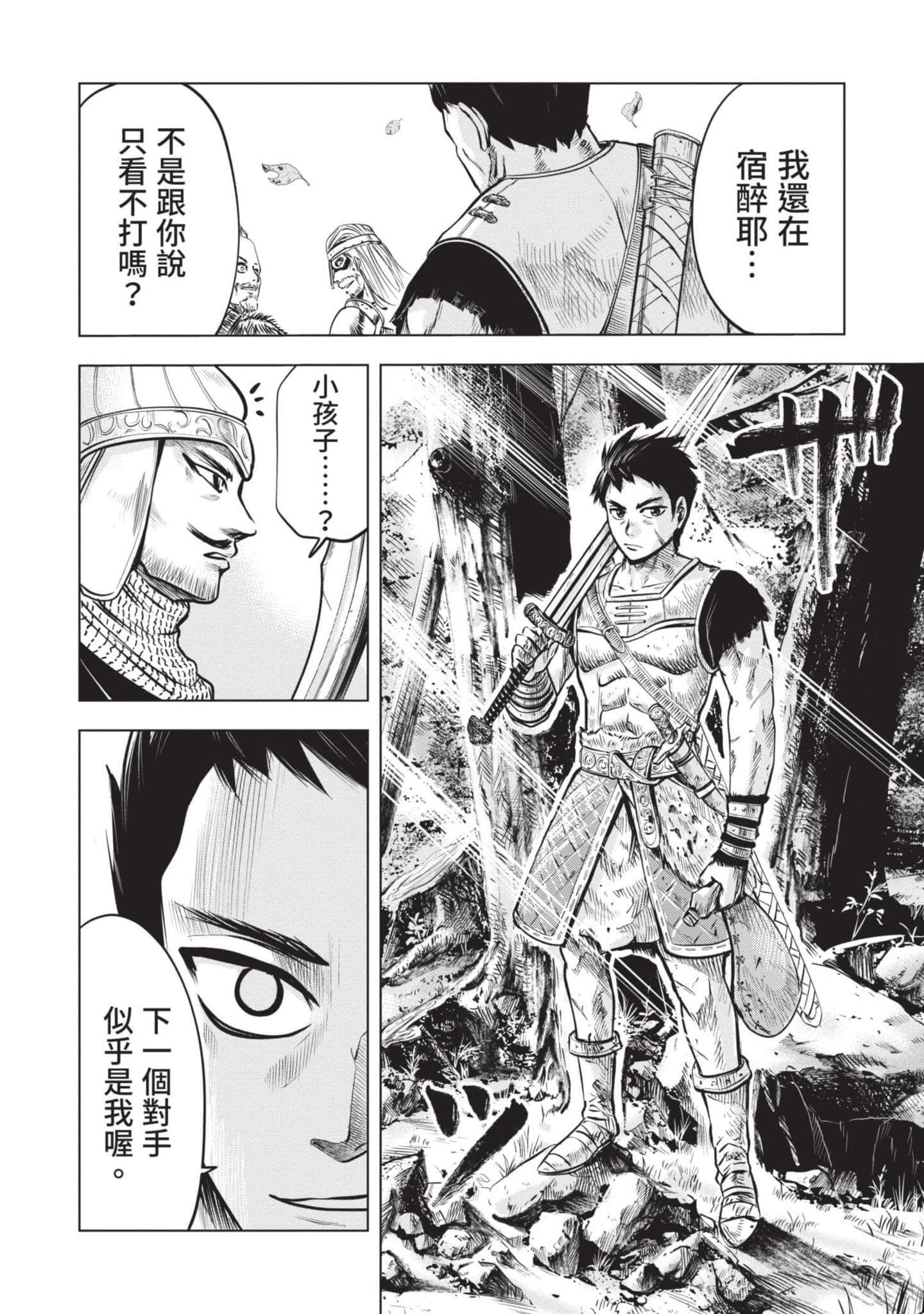第 1 卷 第 45 页