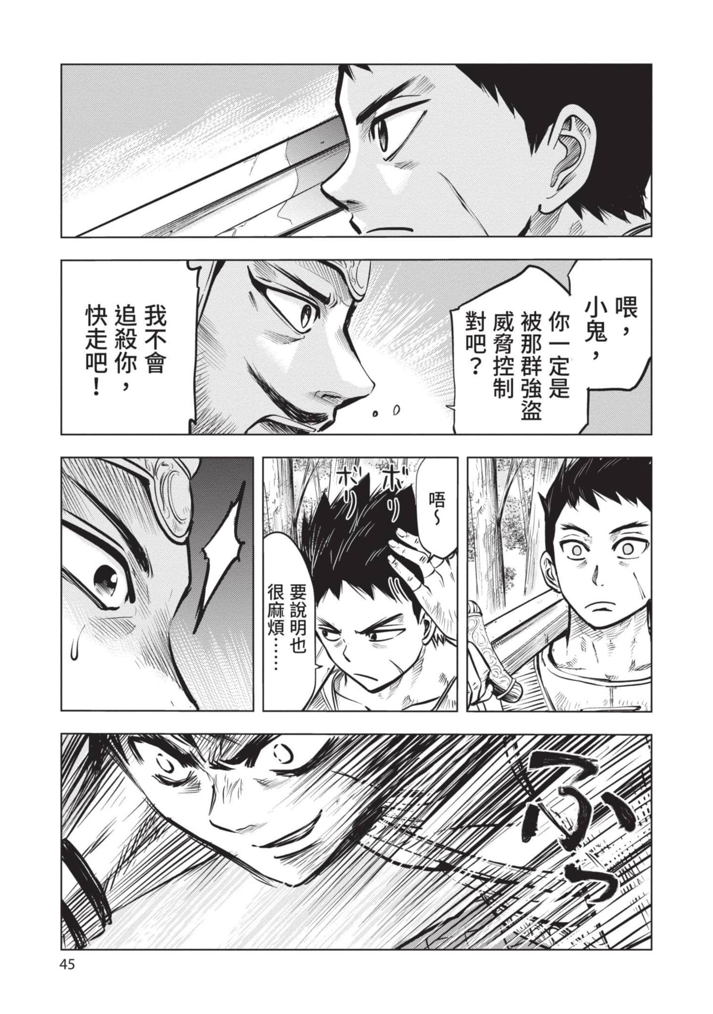 第 1 卷 第 46 页