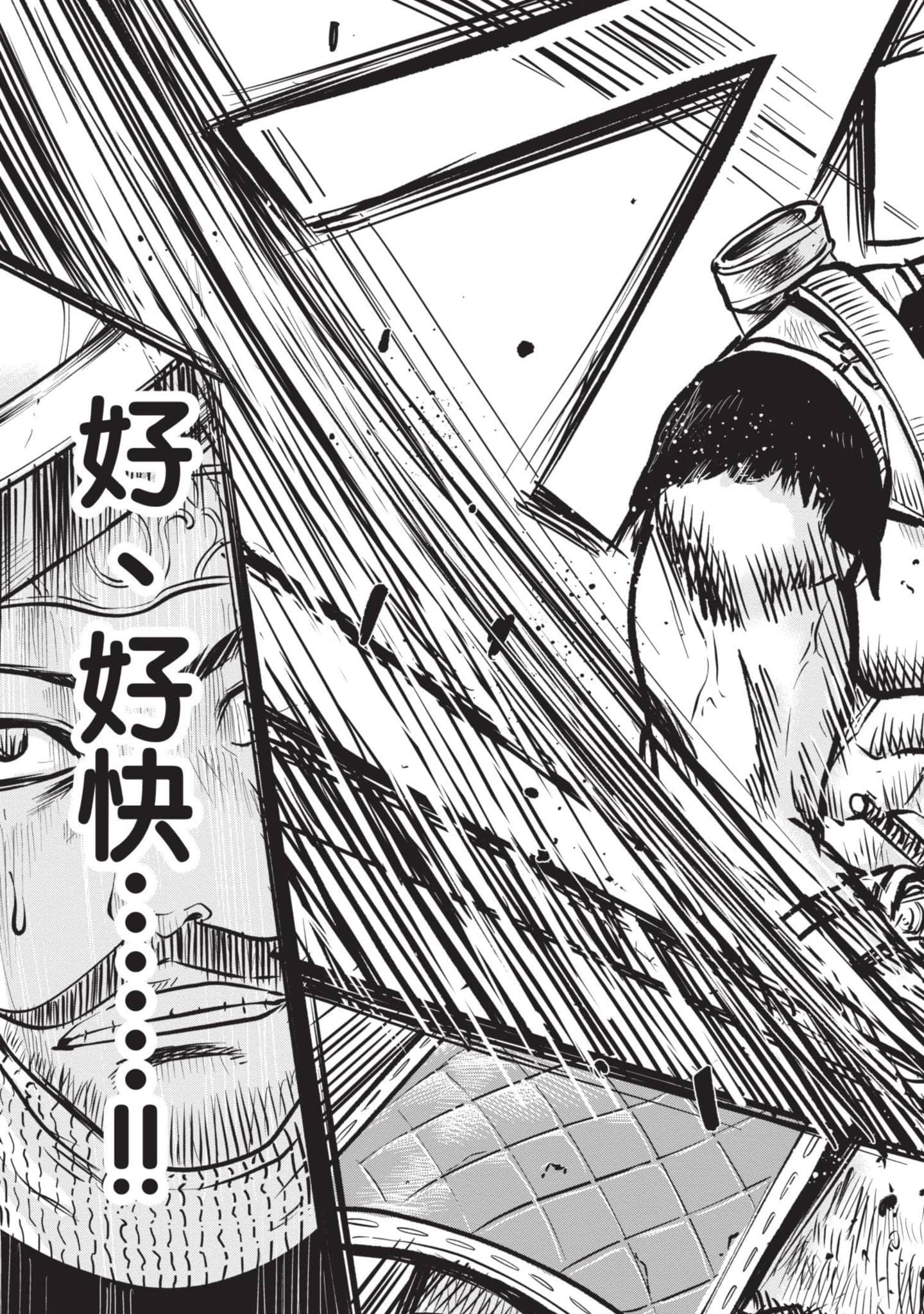 第 1 卷 第 48 页