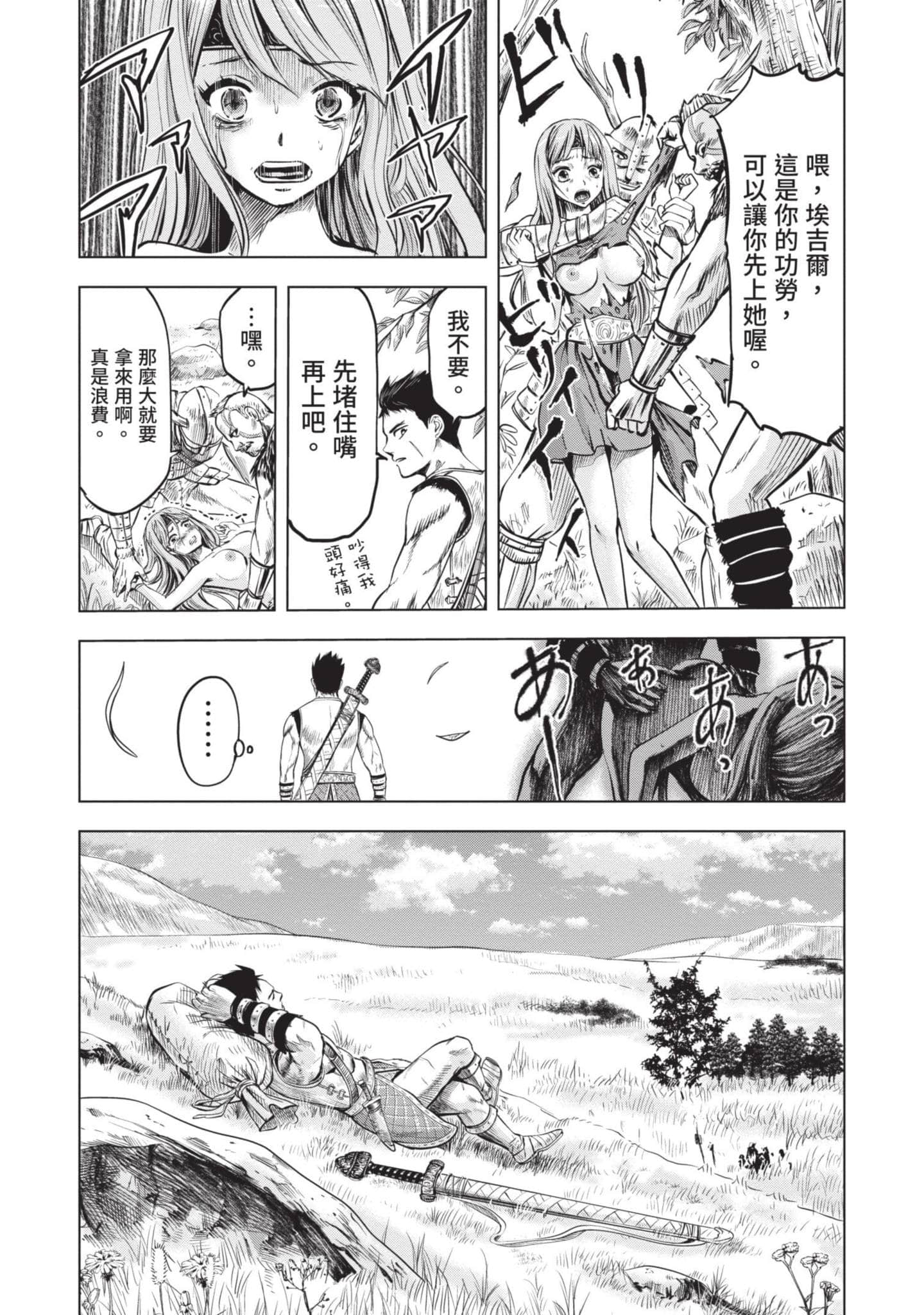 第 1 卷 第 50 页