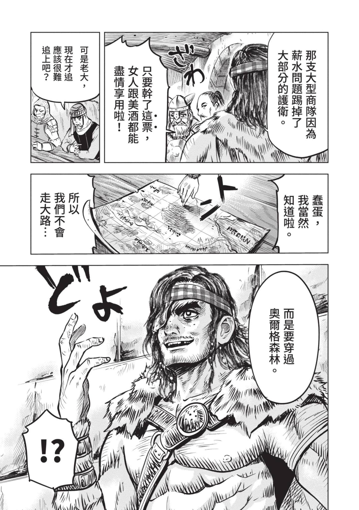 第 1 卷 第 52 页