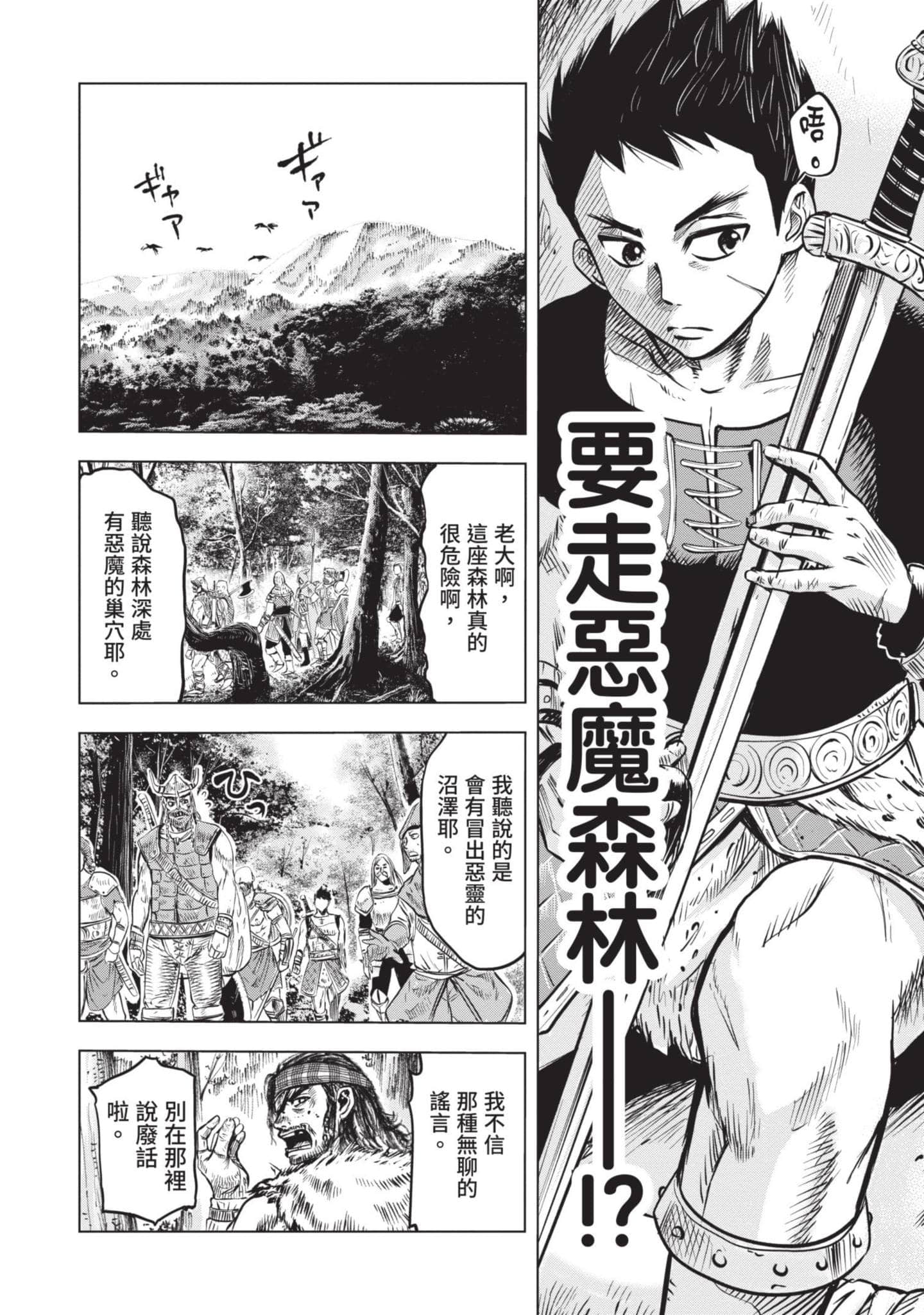 第 1 卷 第 53 页