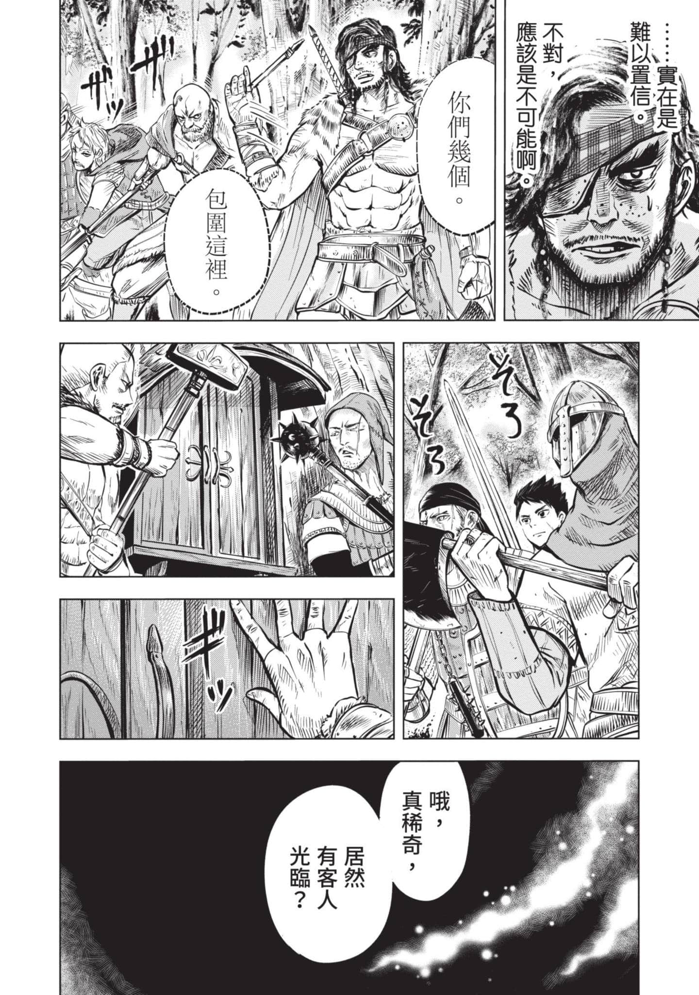第 1 卷 第 57 页