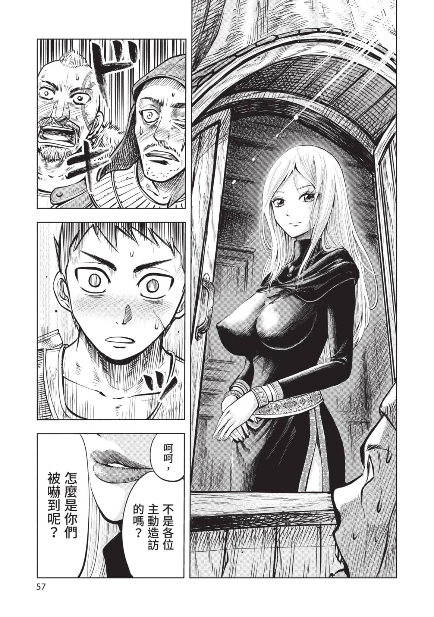 第 1 卷 第 58 页