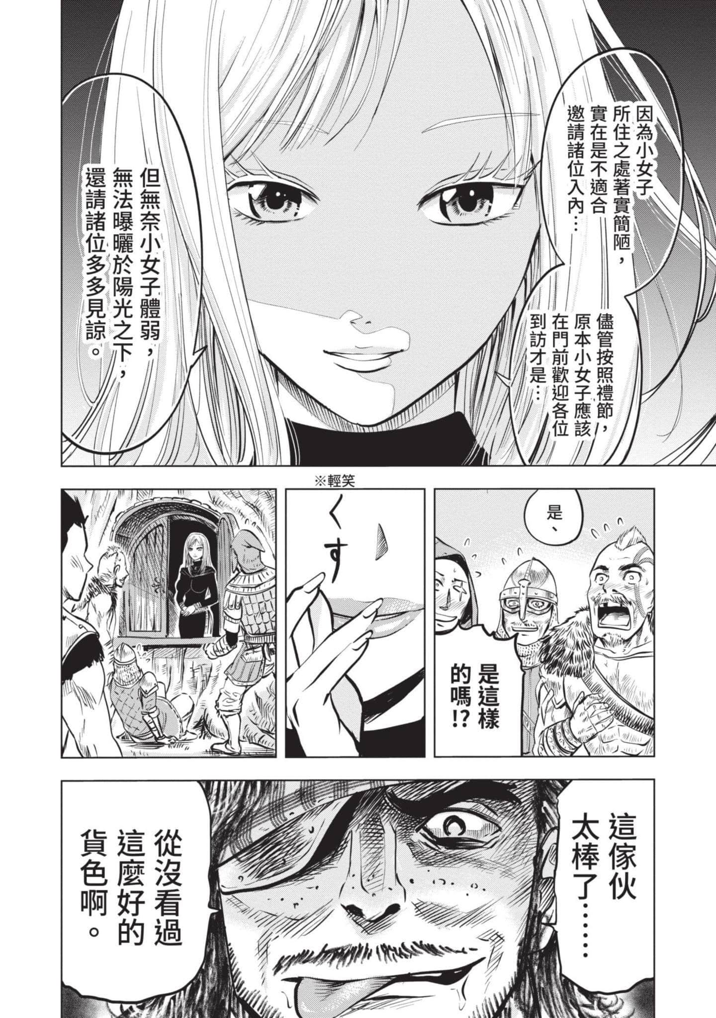 第 1 卷 第 59 页